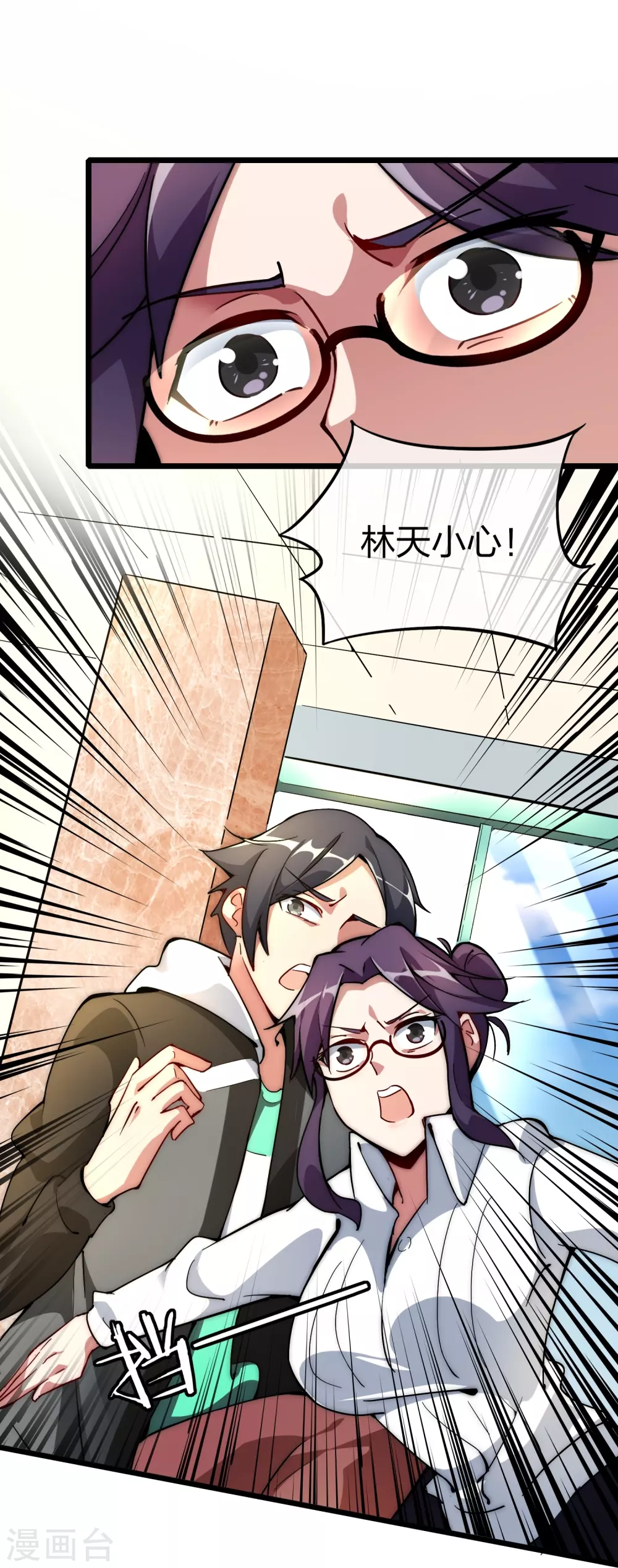 第4话 钱能解决的问题就不是问题2