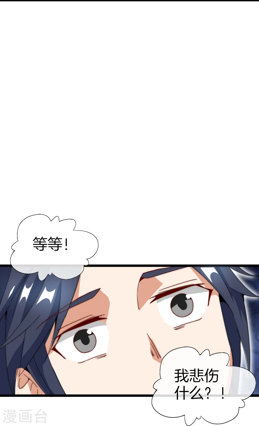 第115话 学习是不可能的，我保研了14