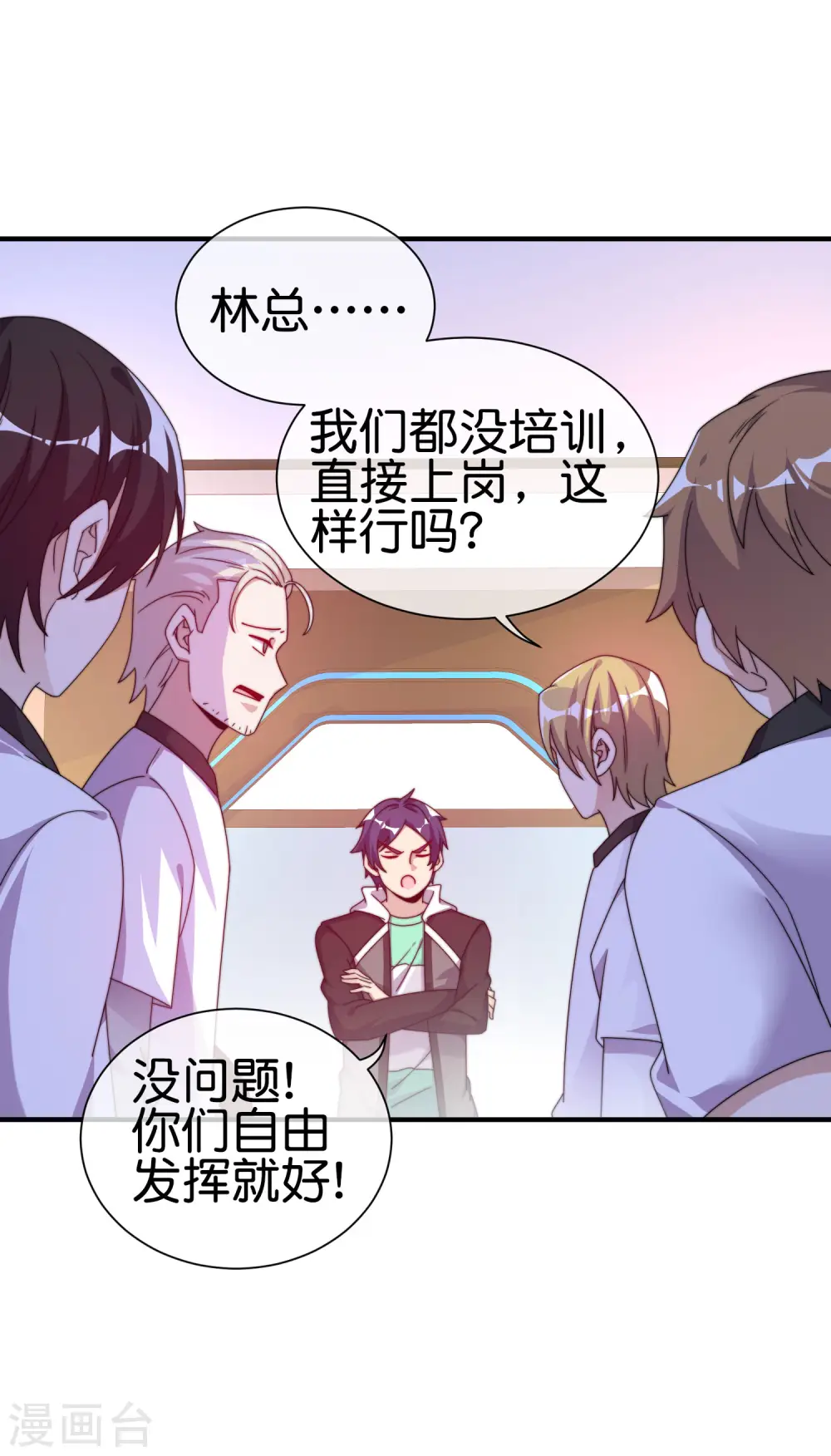 第213话 《卧龙凤雏》36