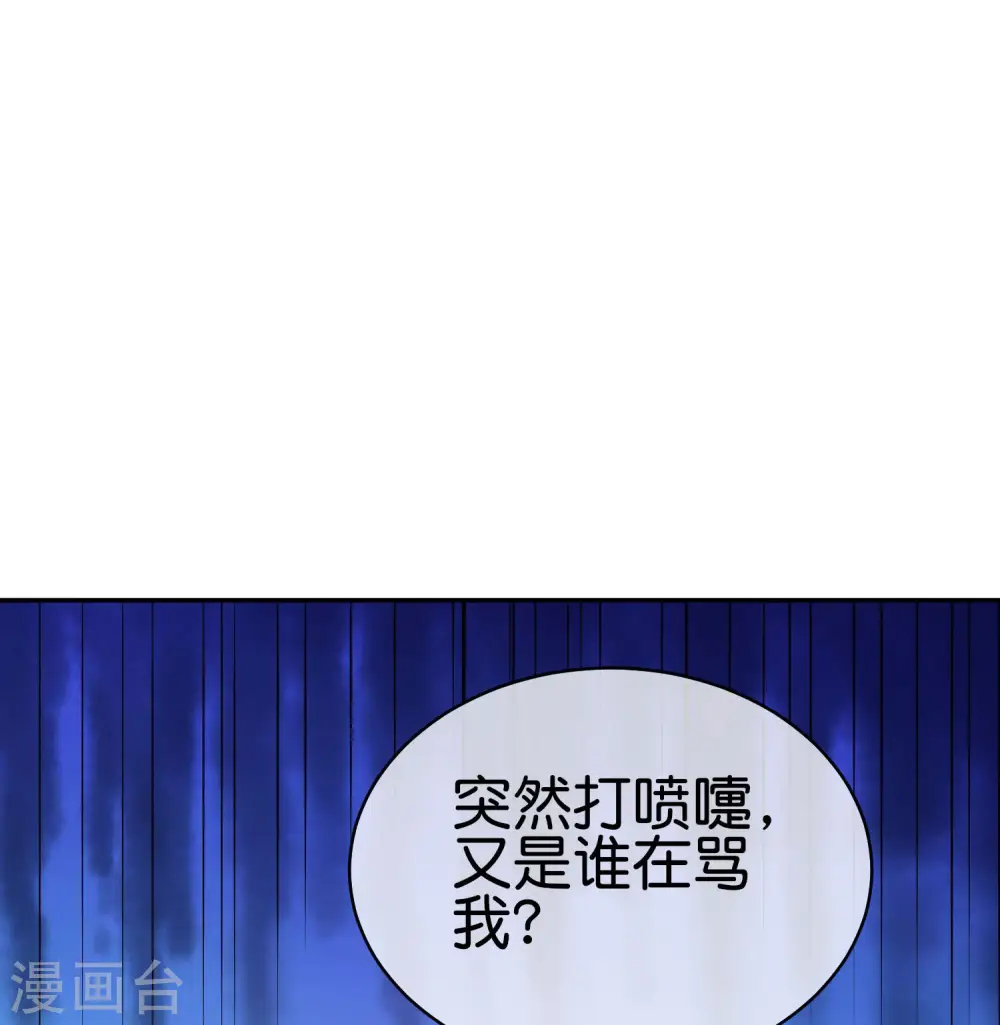 第254话 迪化的神38