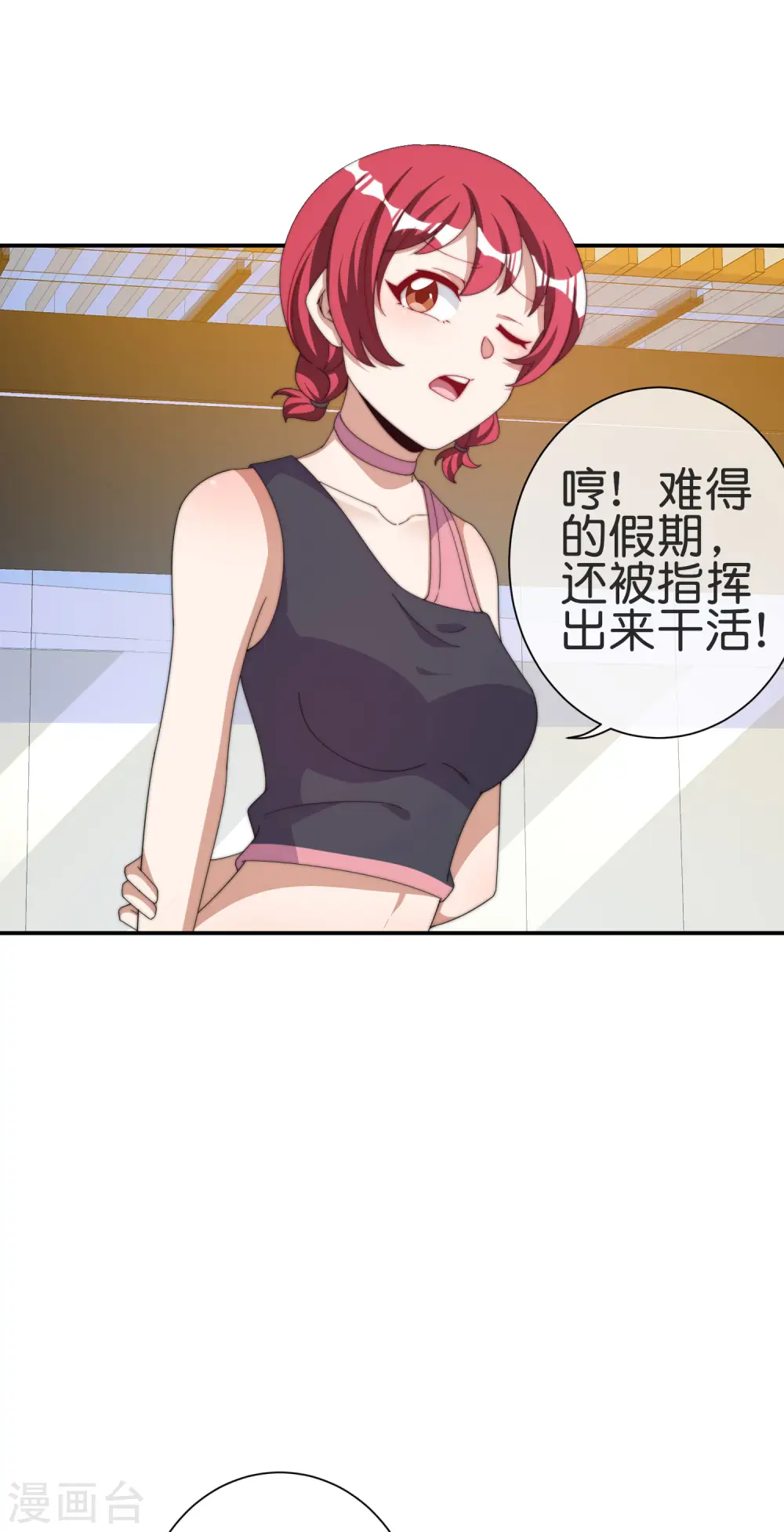 第231话 国潮之光3