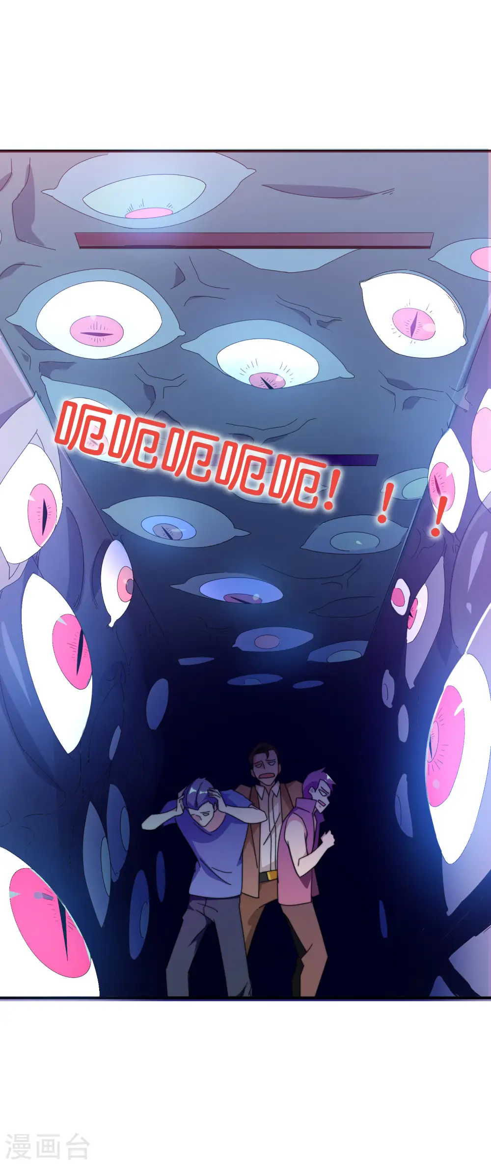 第180话 真·天林鬼屋·极37