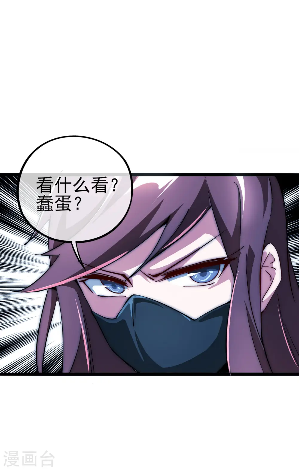 第12话 胜利的秘诀7