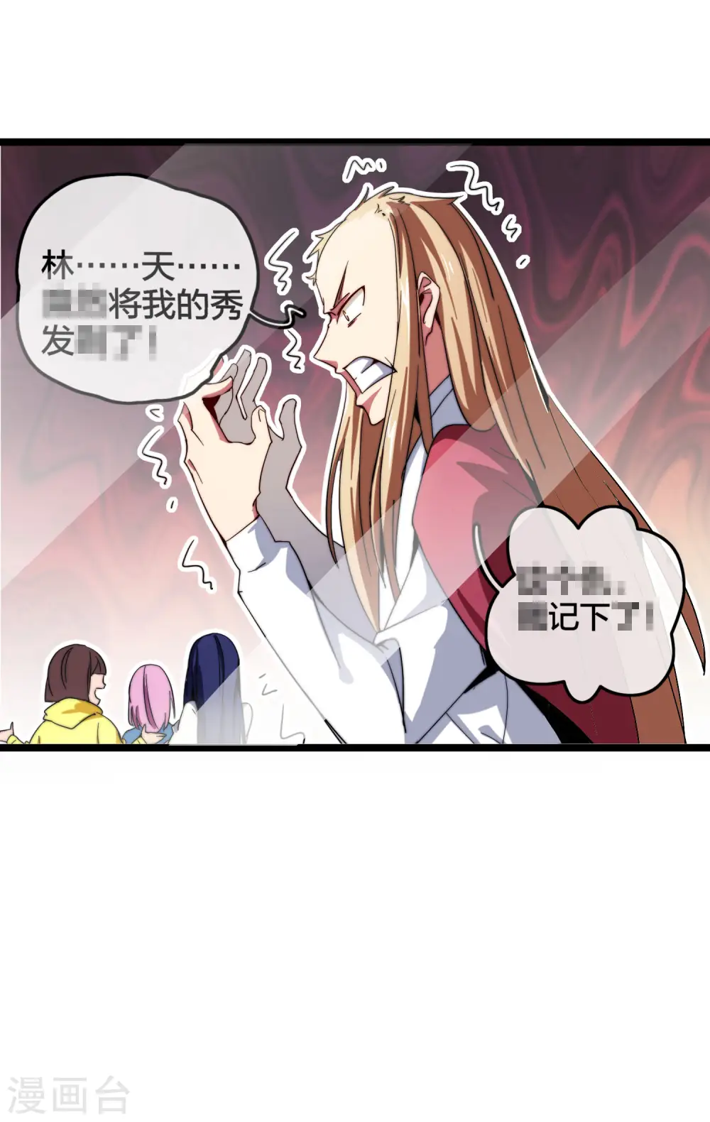 第45话 公司最伟大的客户江豪18