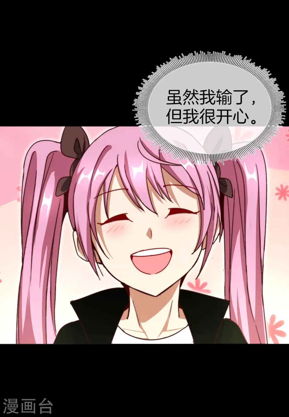 第110话 你们是LPL职业战队吗？10