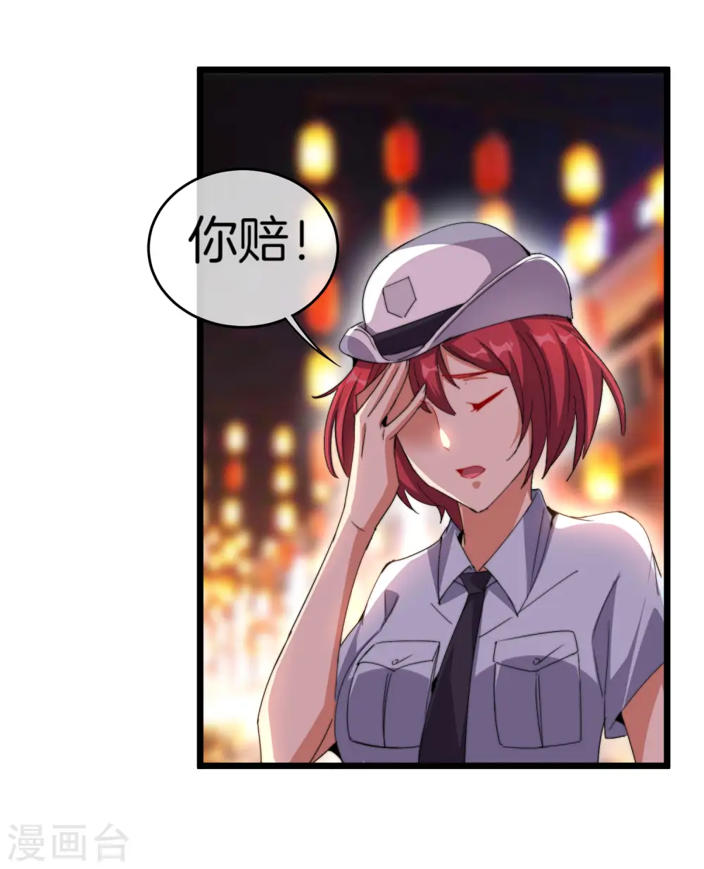 第94话 这里的地摊，被我承包了！26