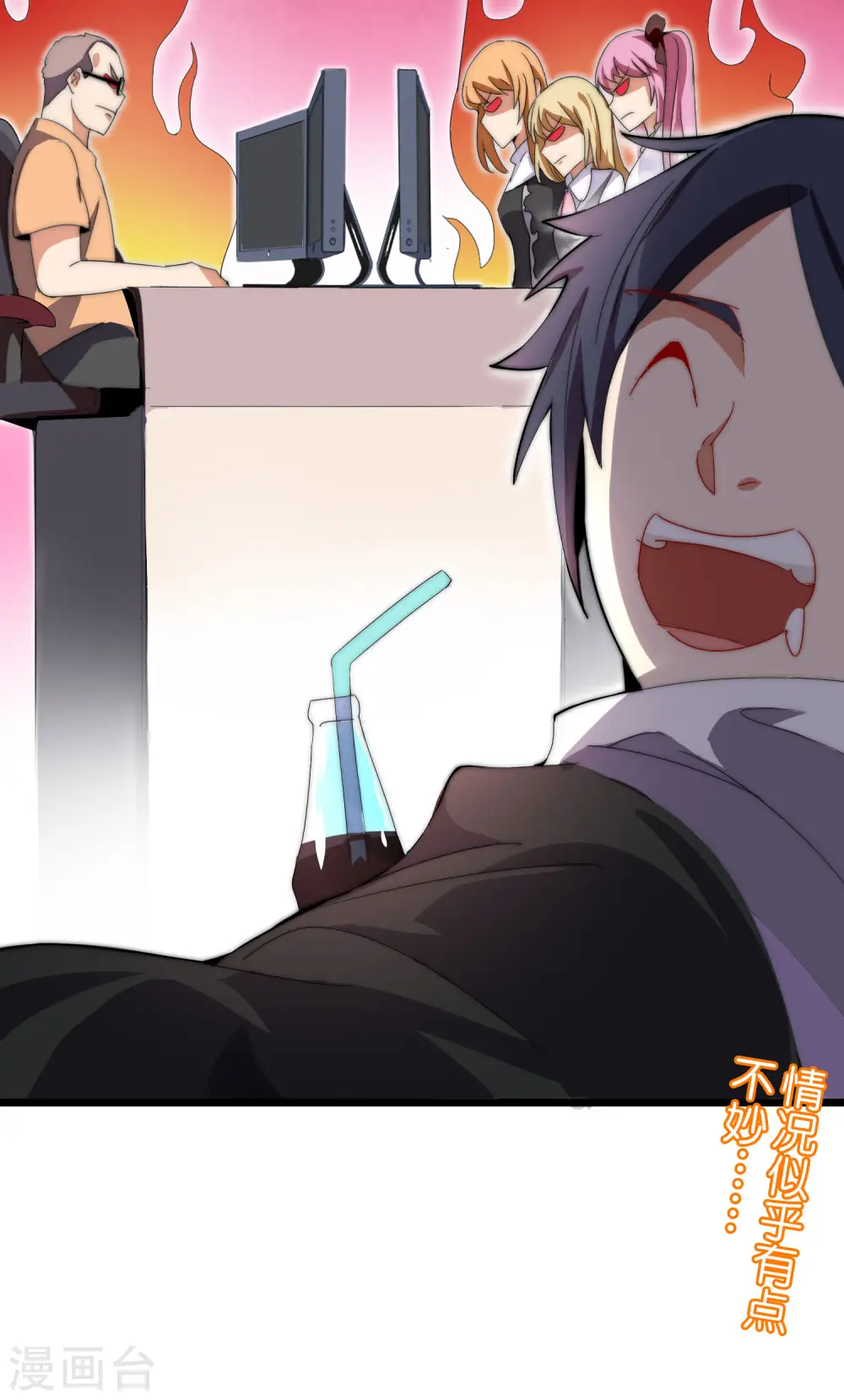 第107话 全军出击！47