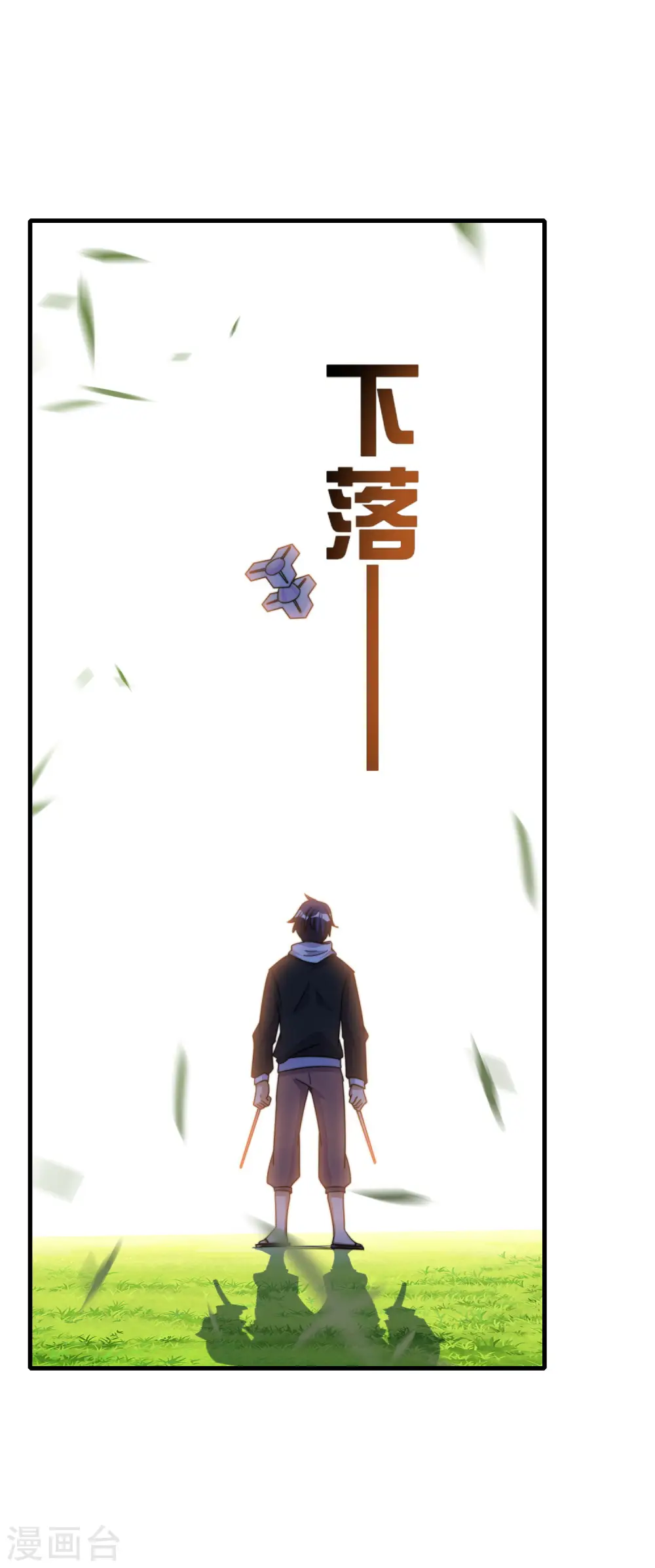 第240话 社会经济学！12