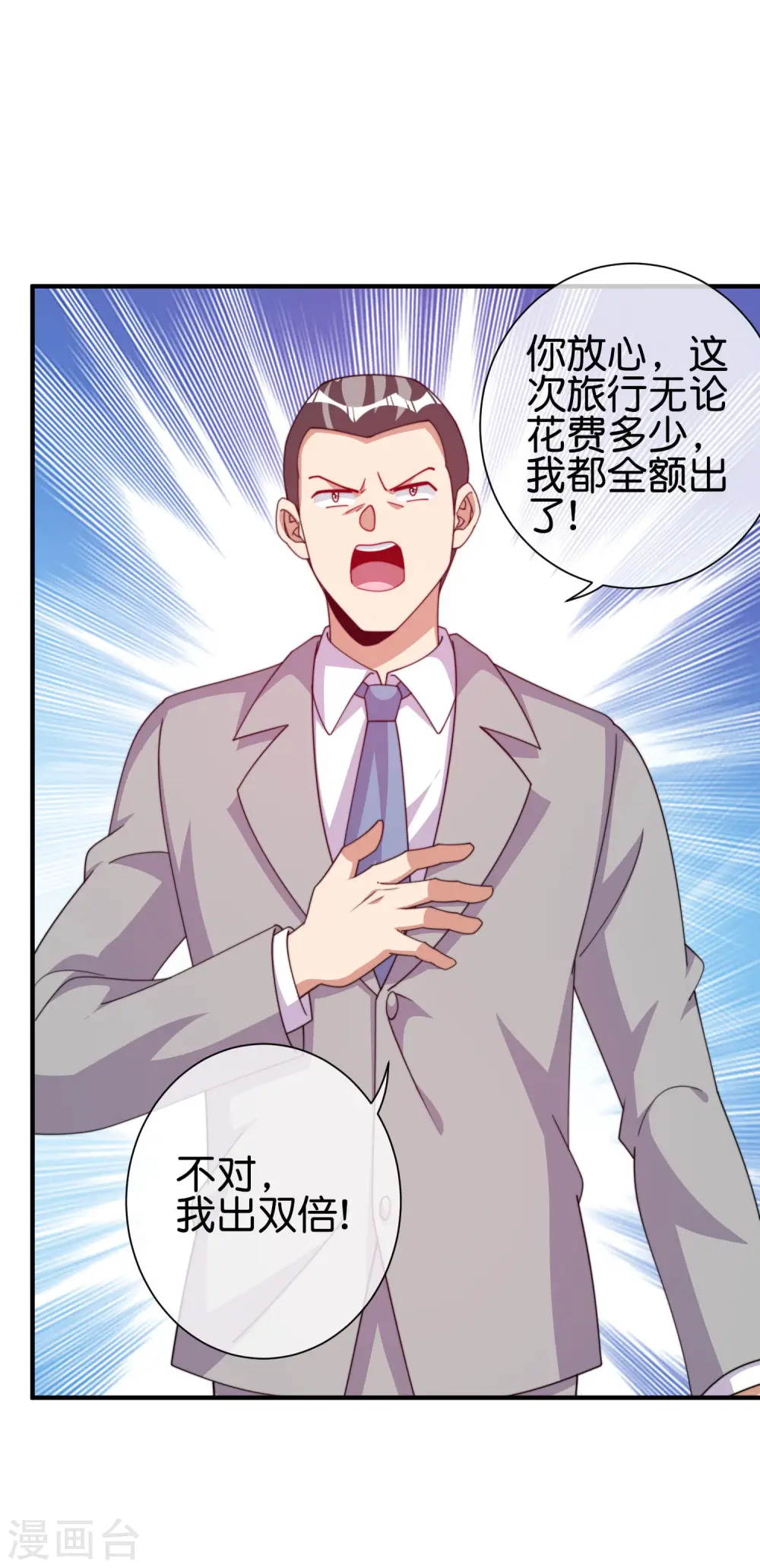 第280话 成功时的智者，失败时的强者24