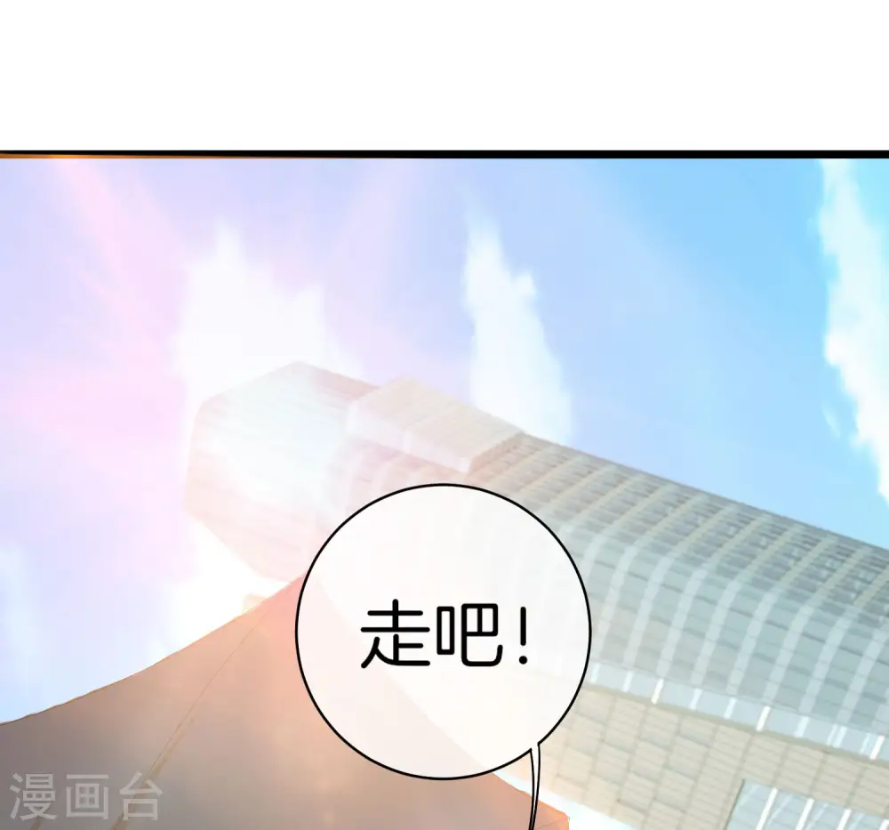 第113话 这年轻人，太狂了！10