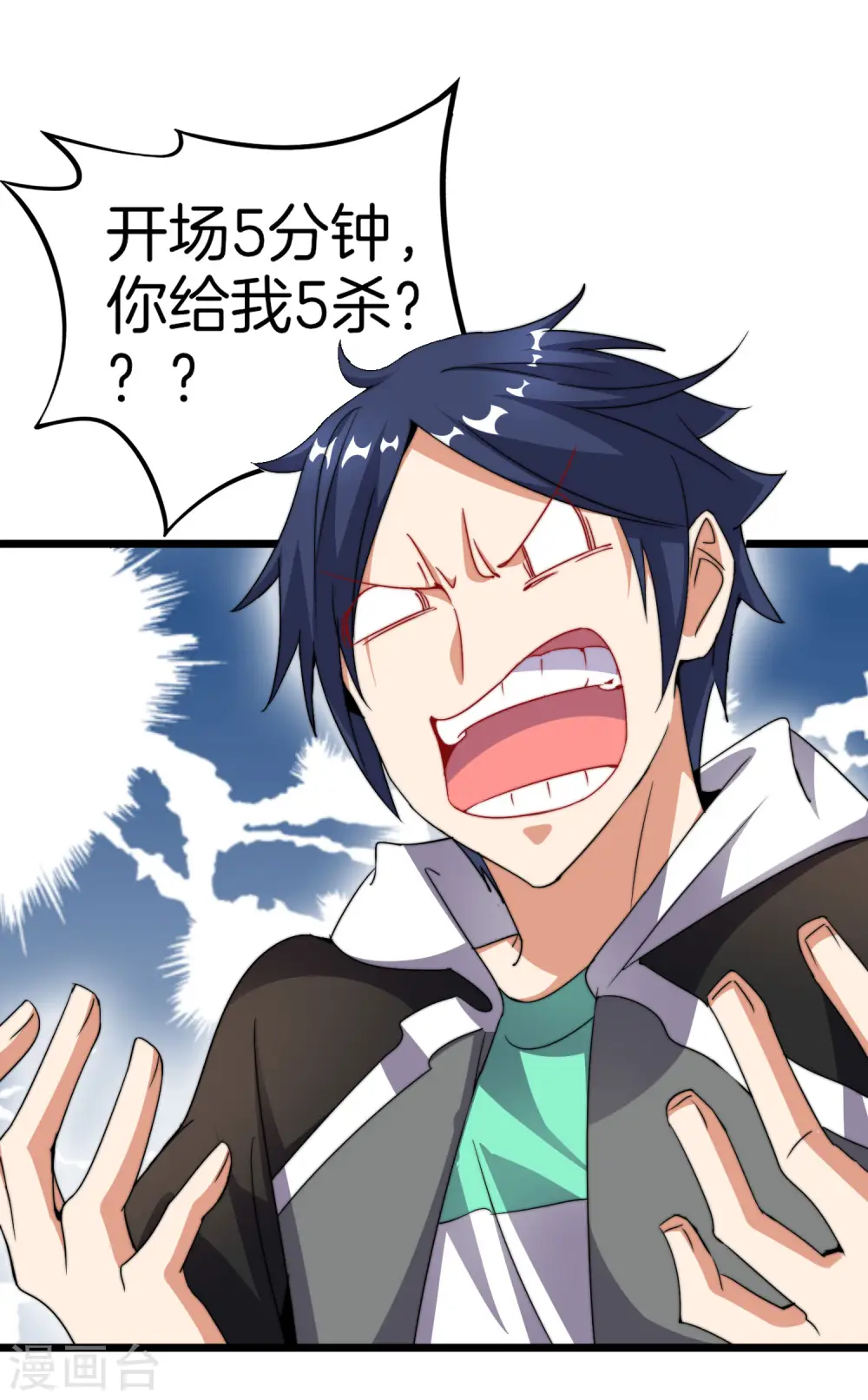 第108话 别看了，这鼠标键盘你用不起47
