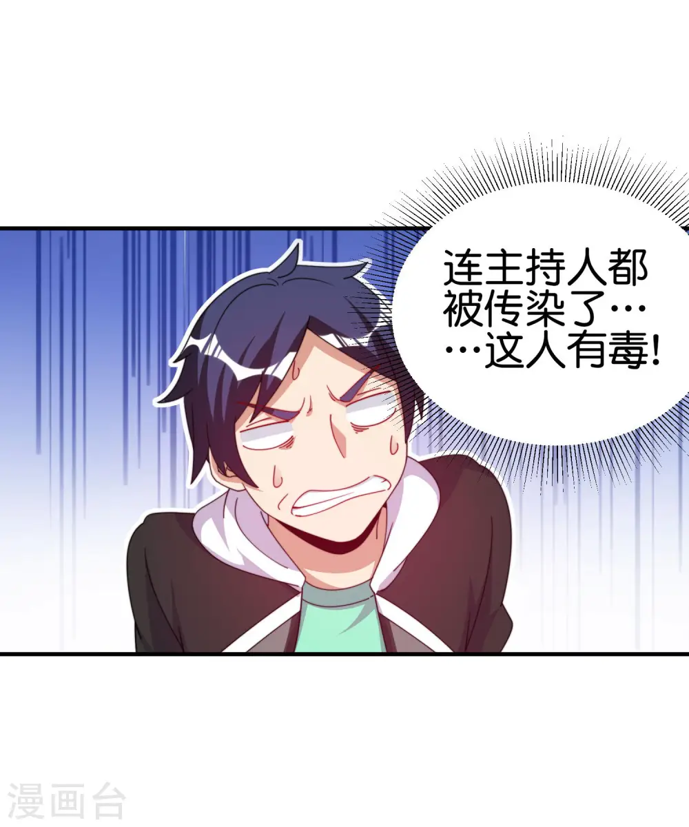 第247话 林总的骚操作25