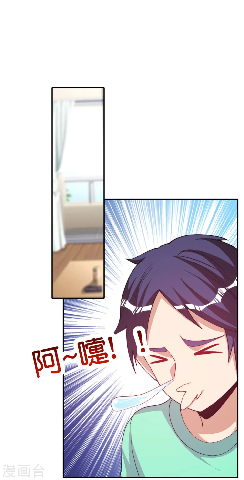 第254话 迪化的神37