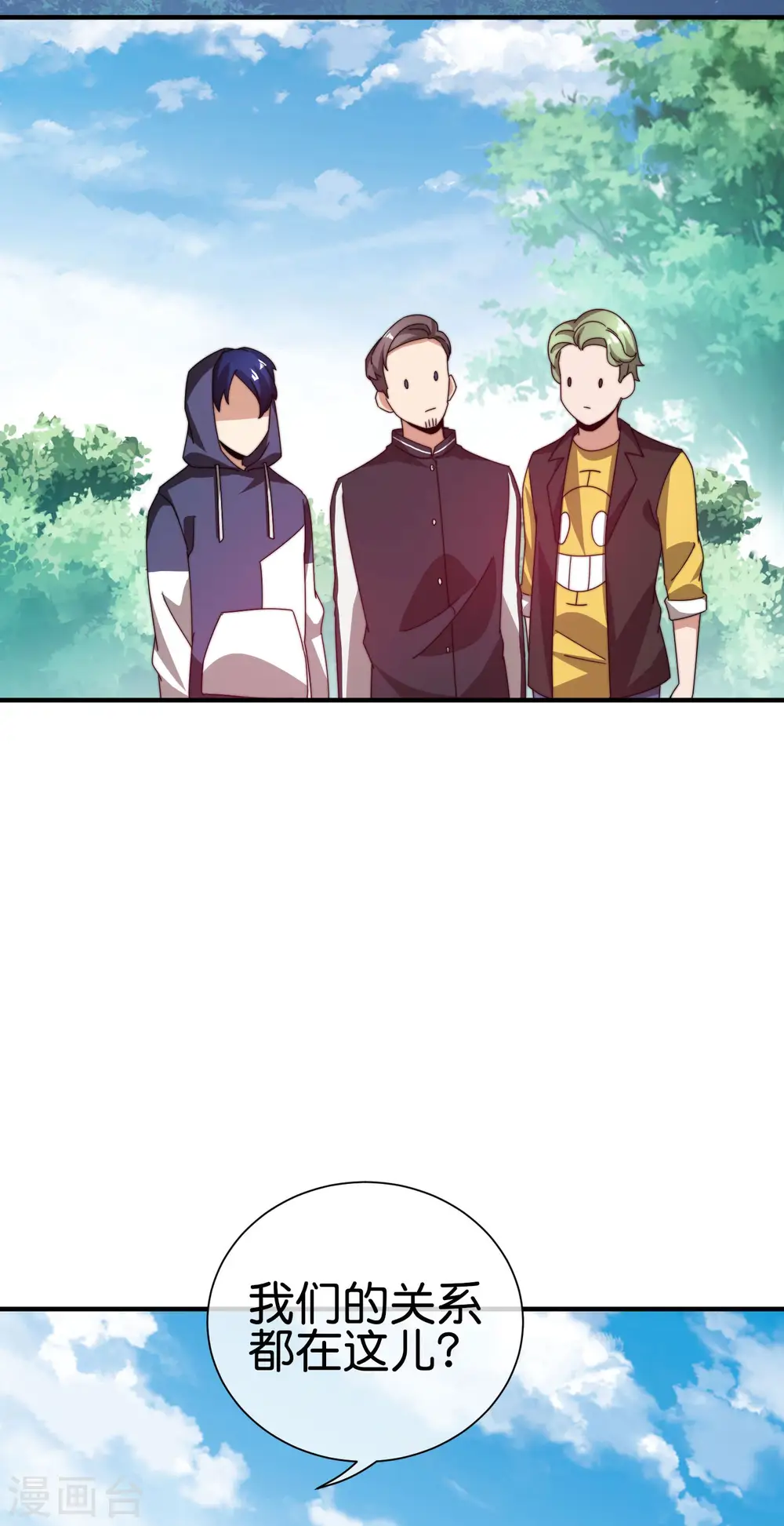 第182话 我，要当关系户！40