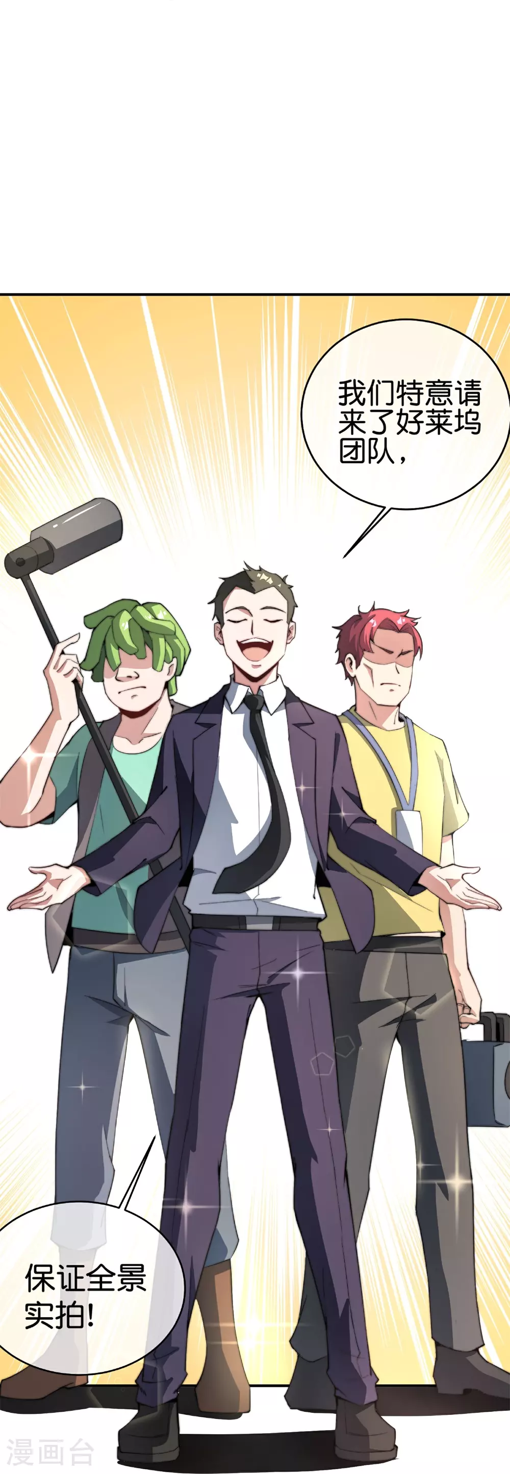 第318话 孤独会让人的本性暴露20