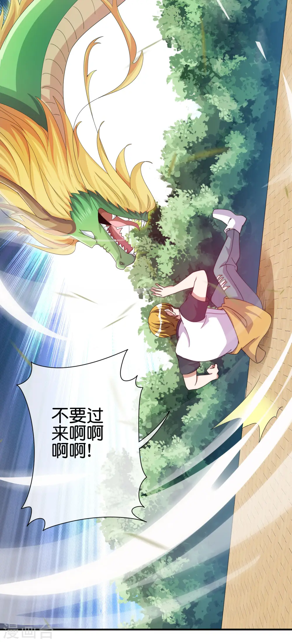 第237话 有钱人就该做这个！8