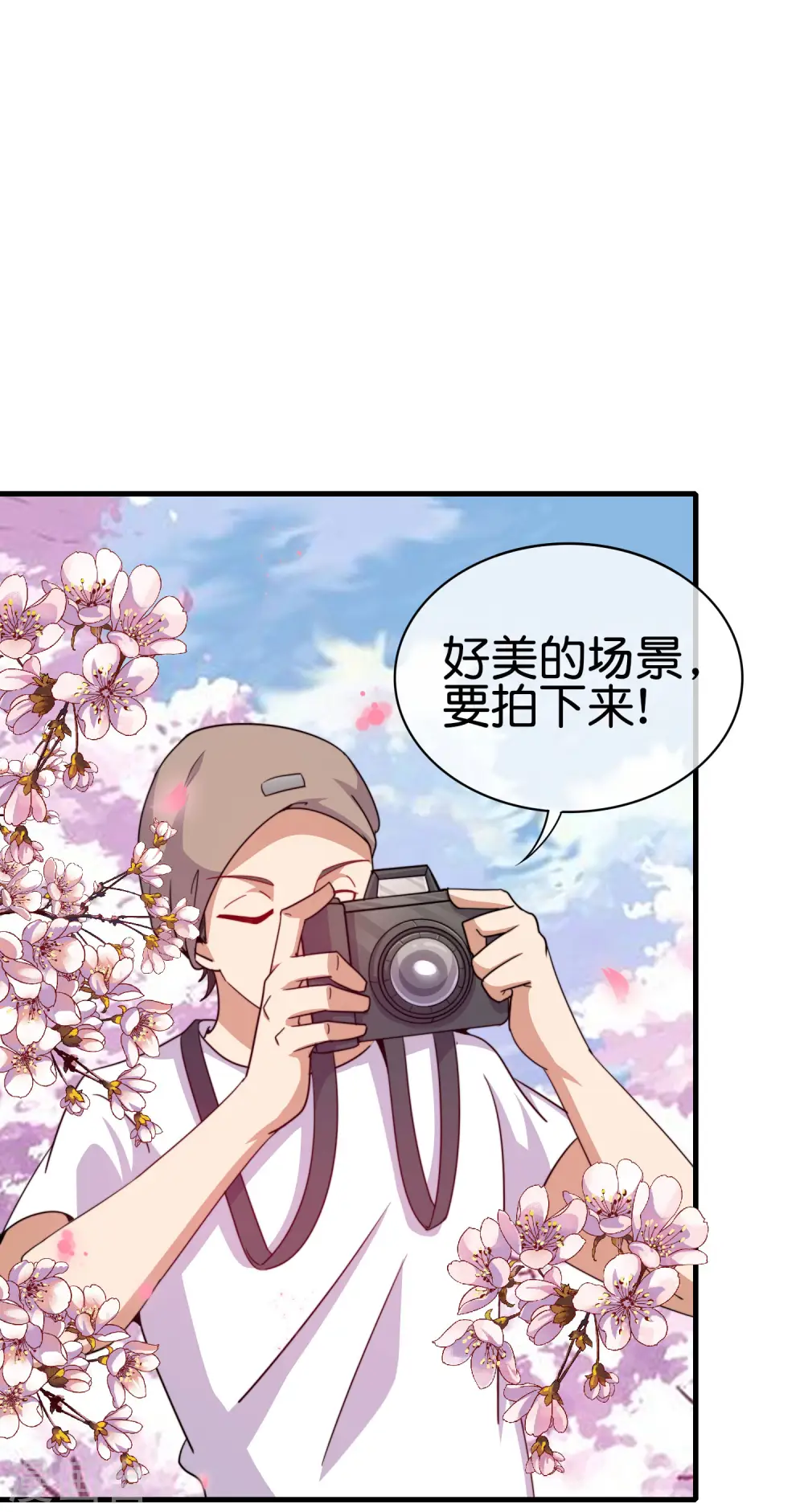 第243话 用实力来打脸3