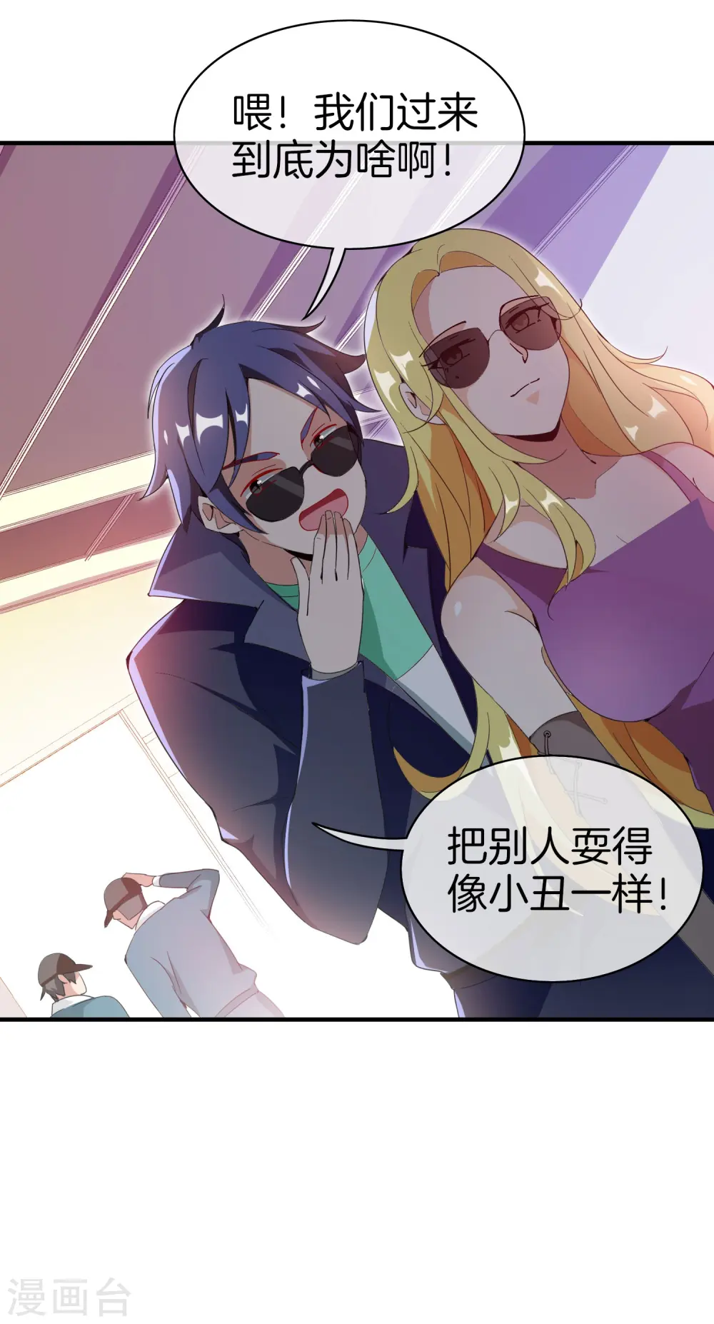 第176话 惊不惊喜意不意外！38