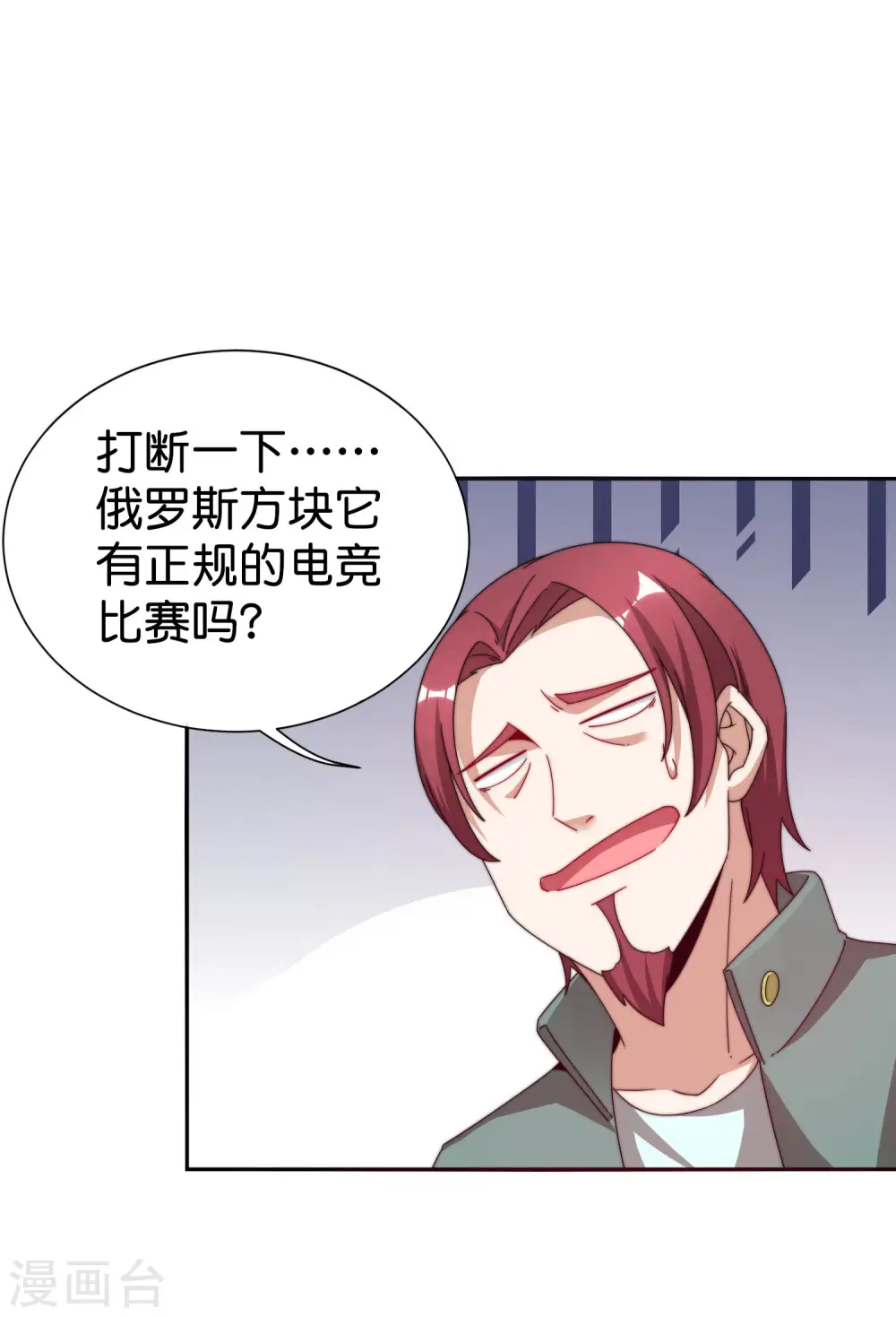 第193话 你码货的样子，像个高手39