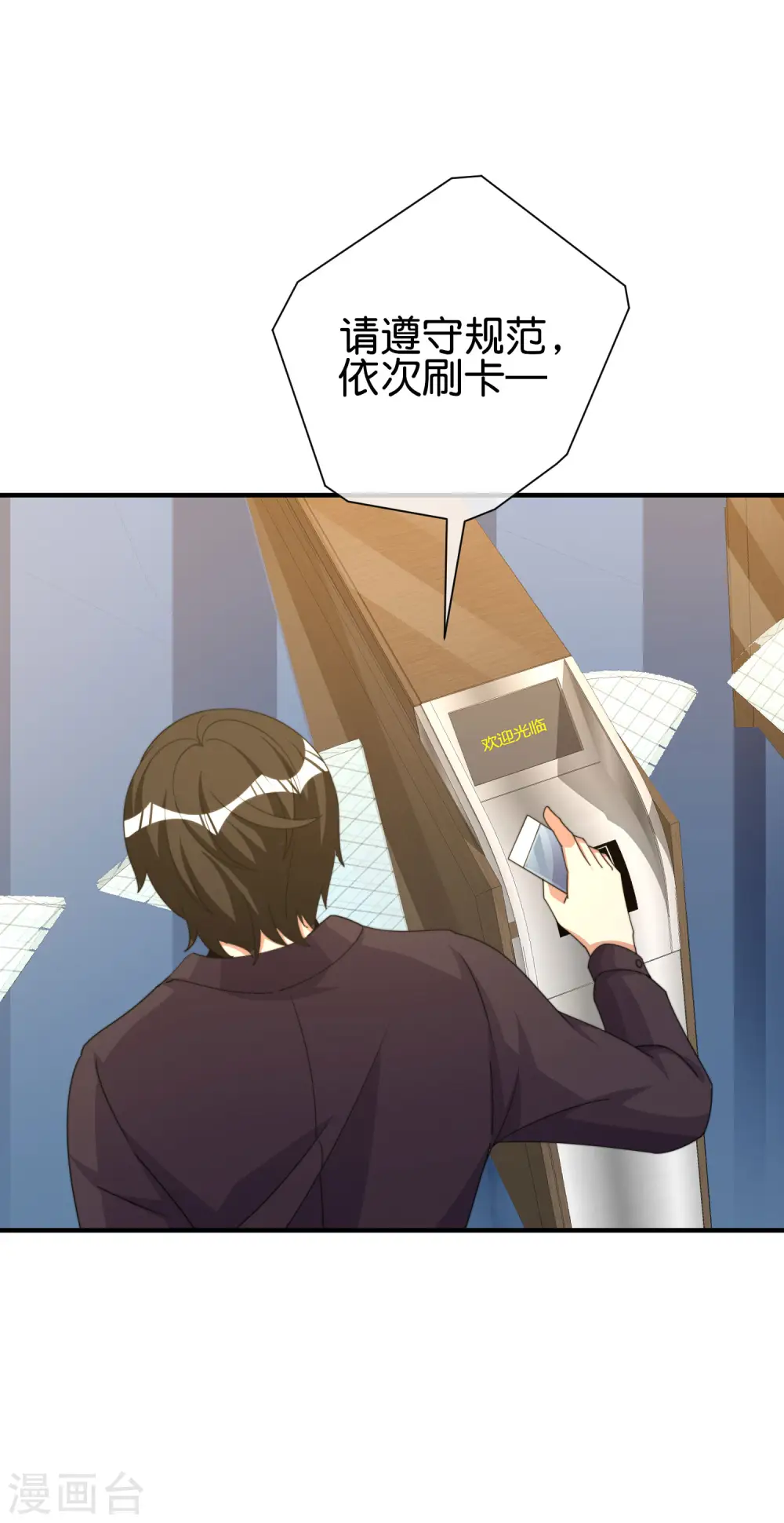 第288话 你是我生命中最重要的人！6