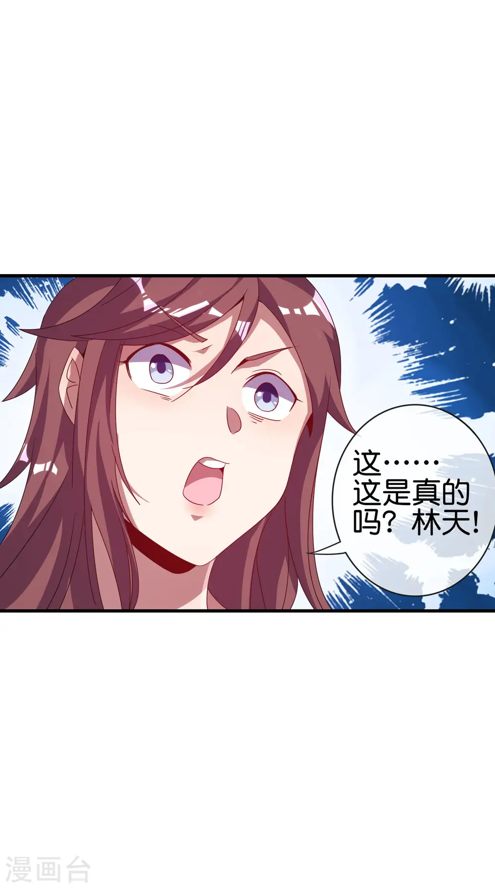 第218话 骚想法一个比一个多8