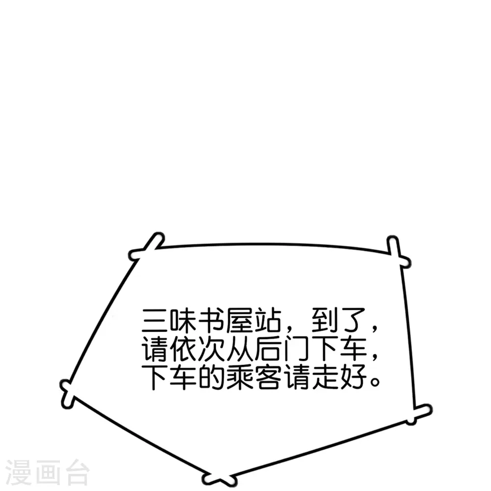 第300话 看看什么是真正的培训吧！3