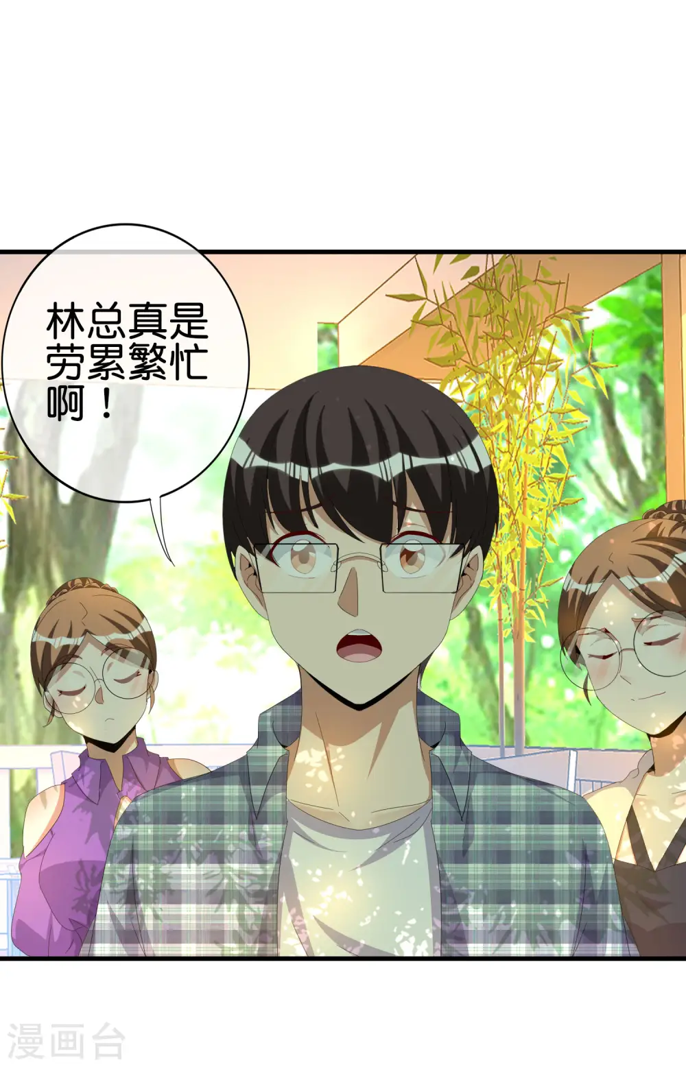 第262话 系兄弟就来砍我！24