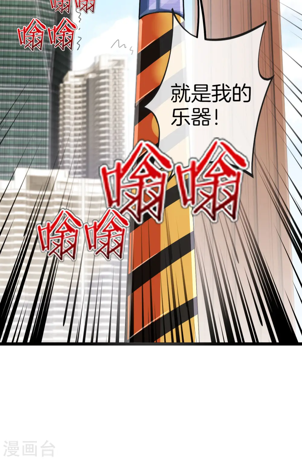 第53话 音乐我没有，但我有钱14