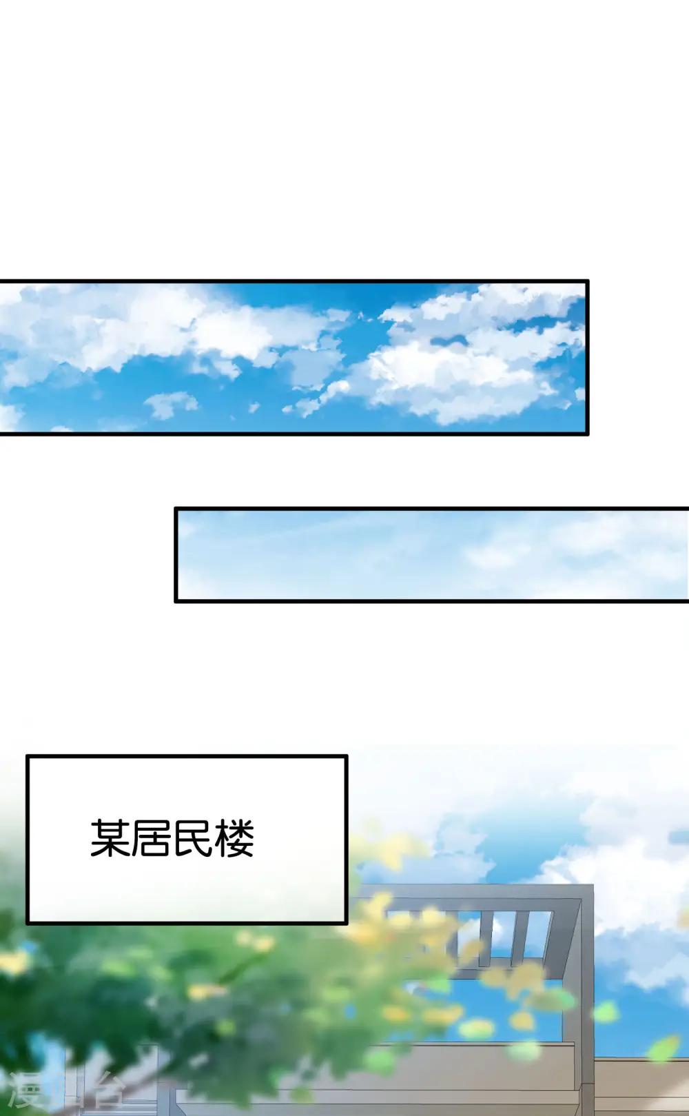 第182话 我，要当关系户！31