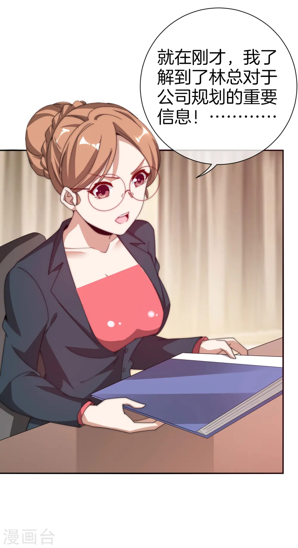第175话 你懂了，你又懂了？！38