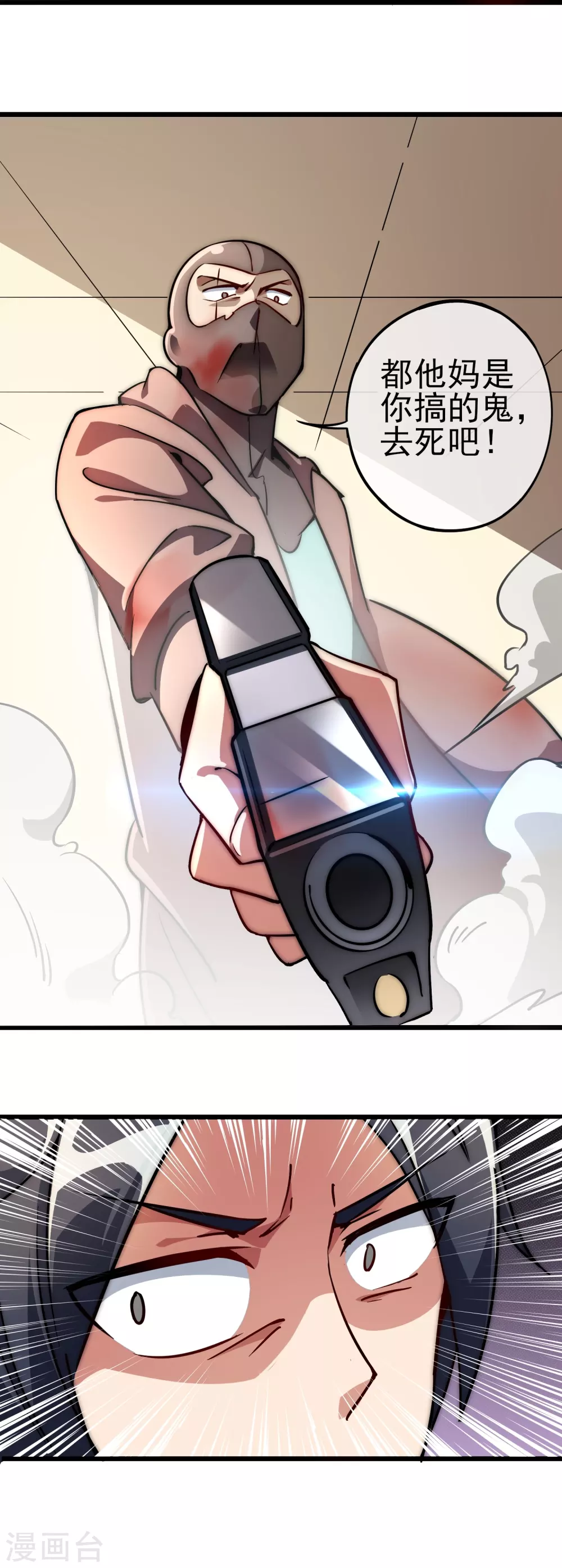 第3话 花钱的艺术38
