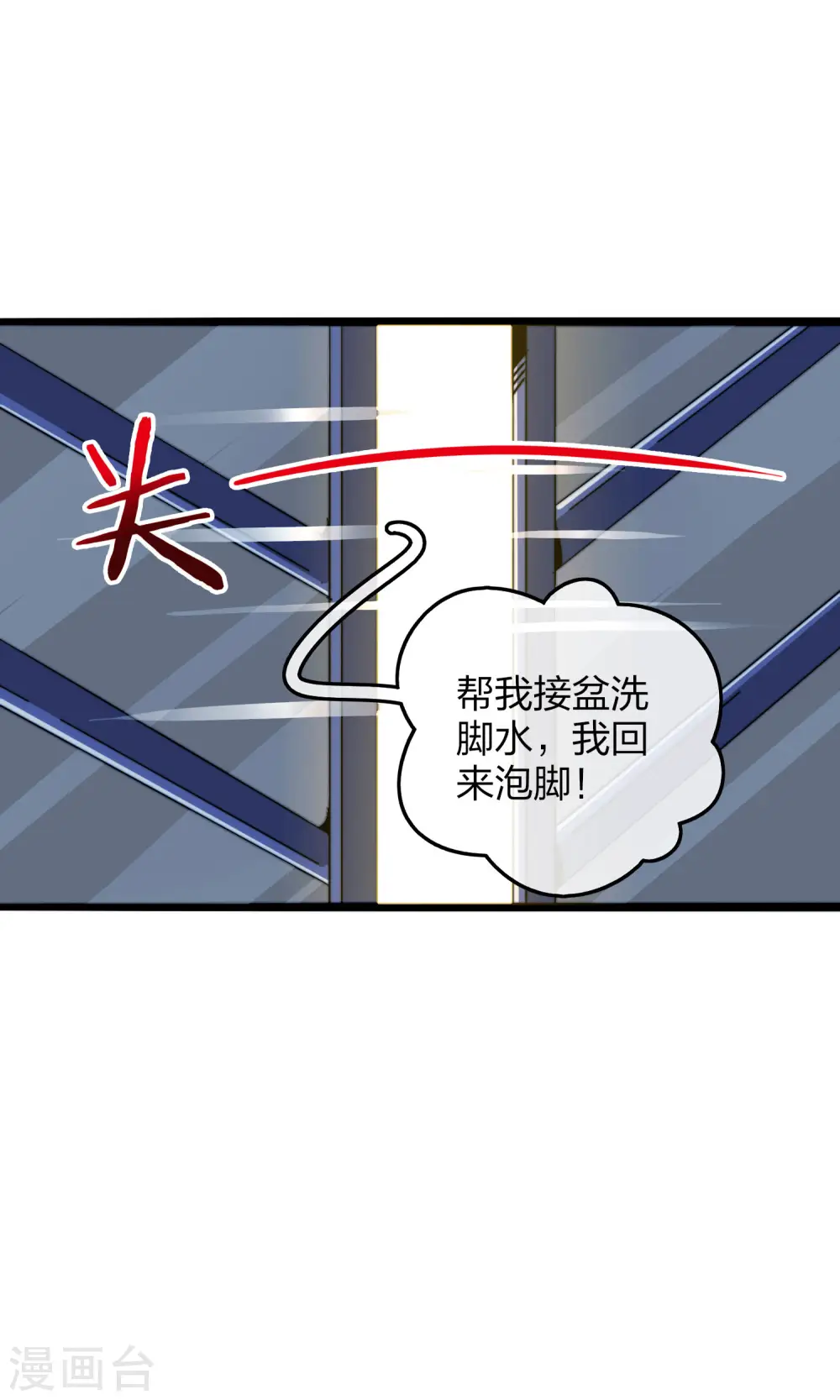 第40话1 充值，会让你变得更强！22
