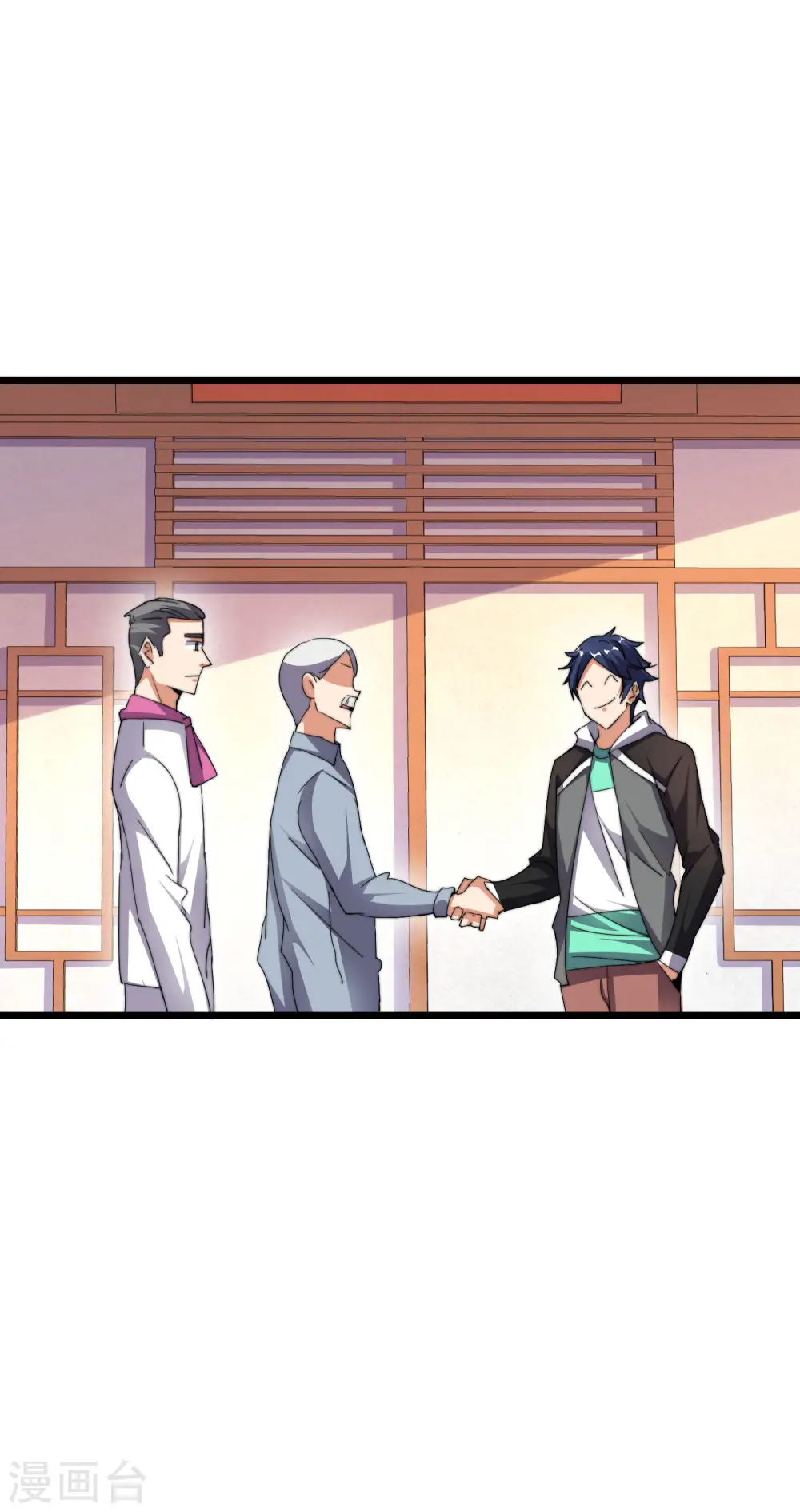 第106话 做战队嘛，配置要拉满！9