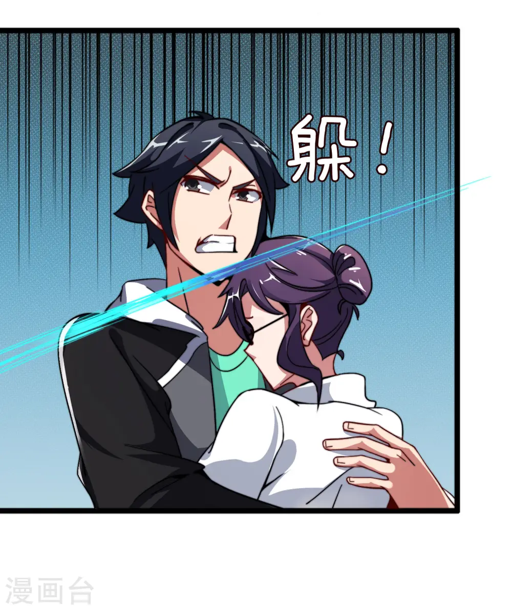 第42话2 天天林是我最爱的老板大人！22