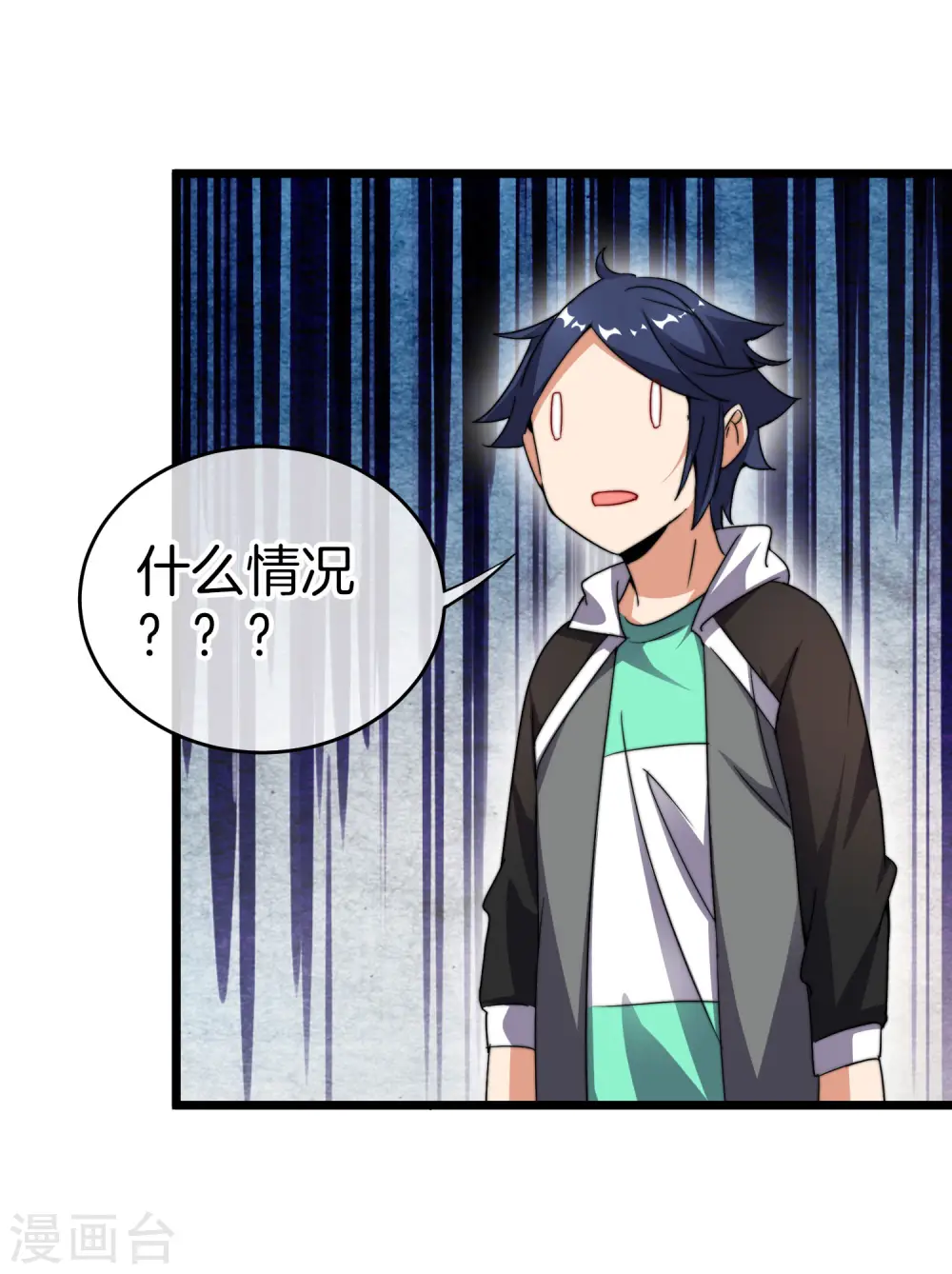 第108话 别看了，这鼠标键盘你用不起46