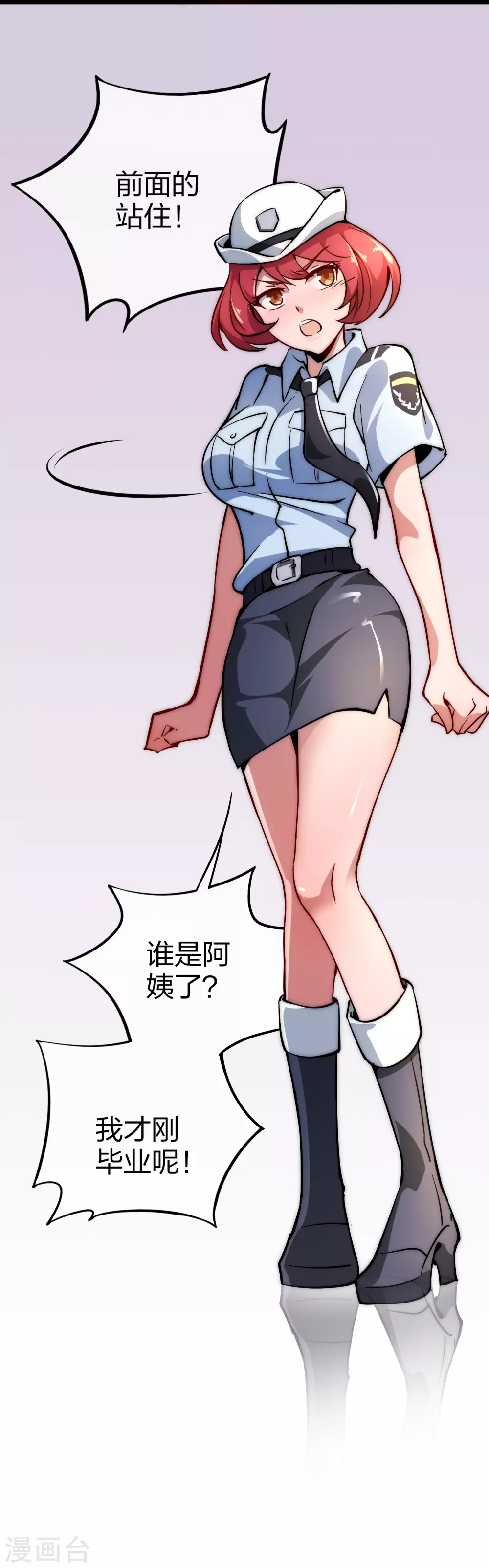 第4话 钱能解决的问题就不是问题29