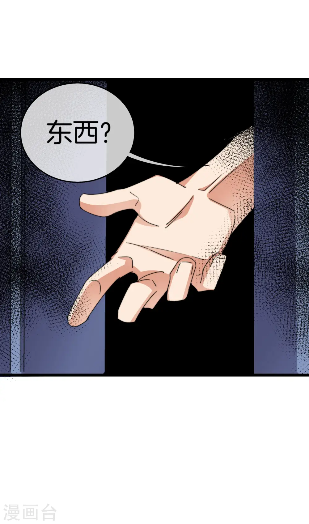 第104话 战队的灵魂——辣个男人！25