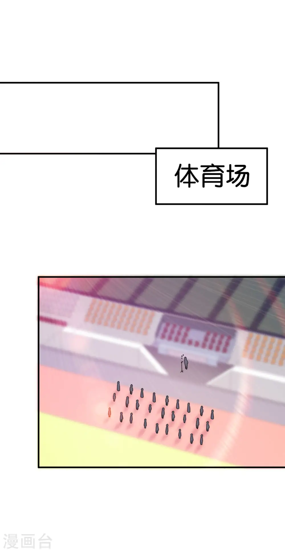 第188话 电竞培训带师！17