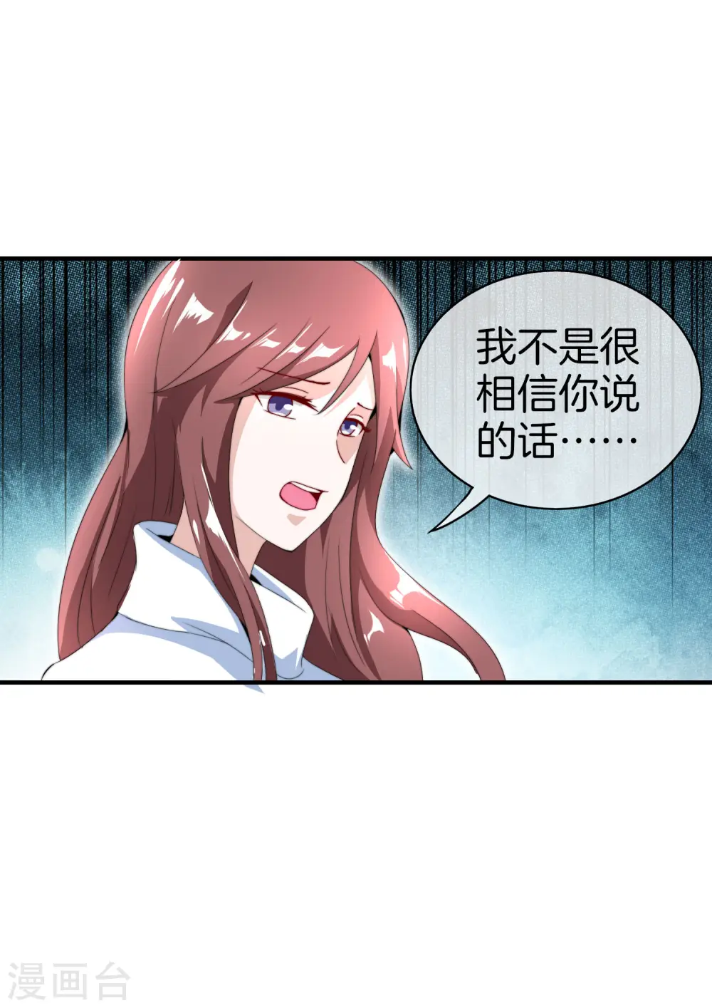 第164话 在鬼屋里穿JK14