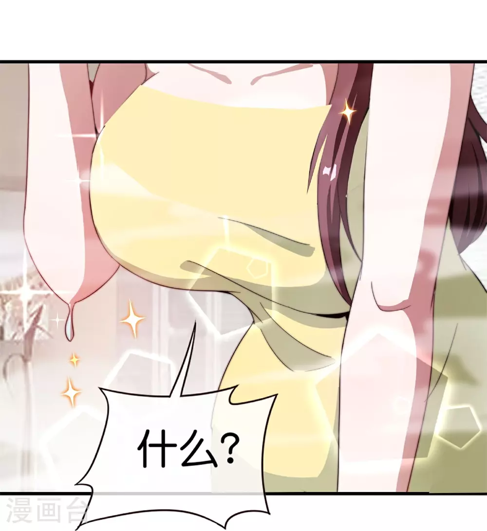 第317话 集团倒闭计划33
