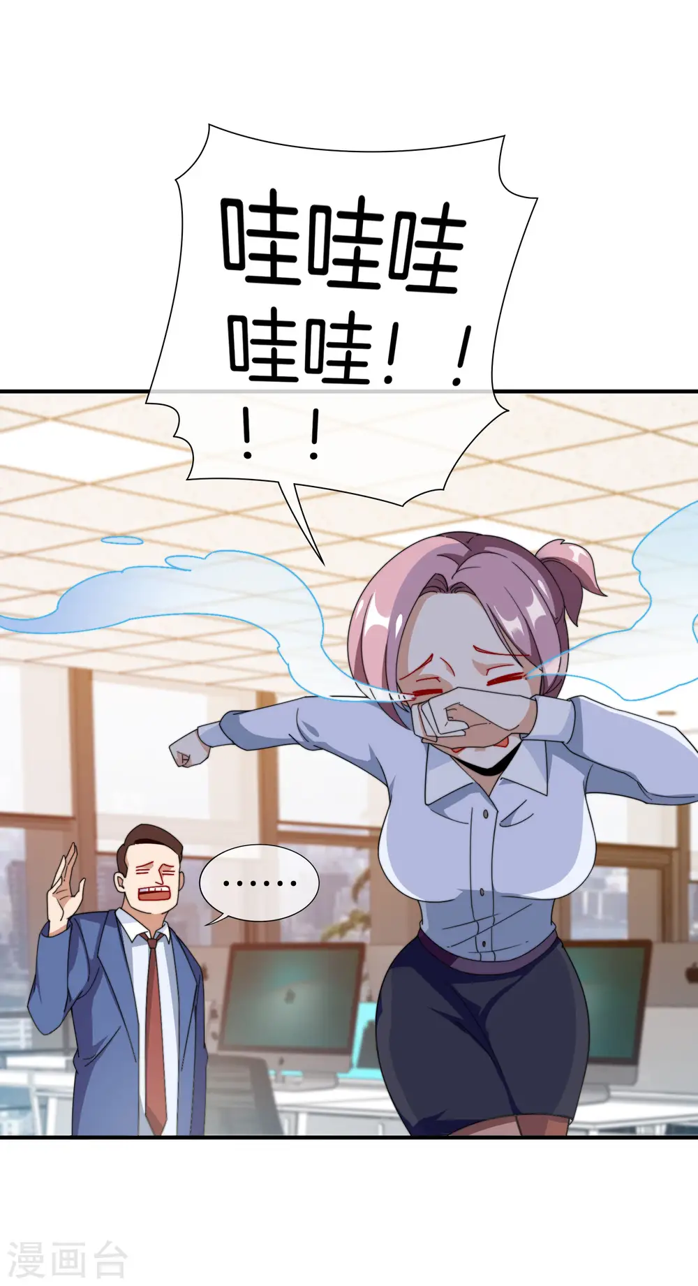 第174话 人生艰难，需要温暖38