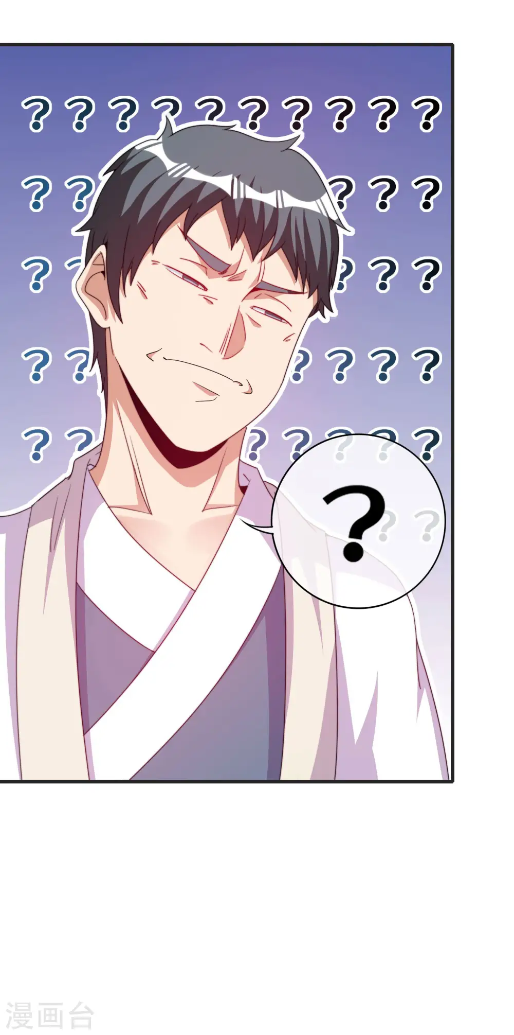 第246话 这事我要管管23