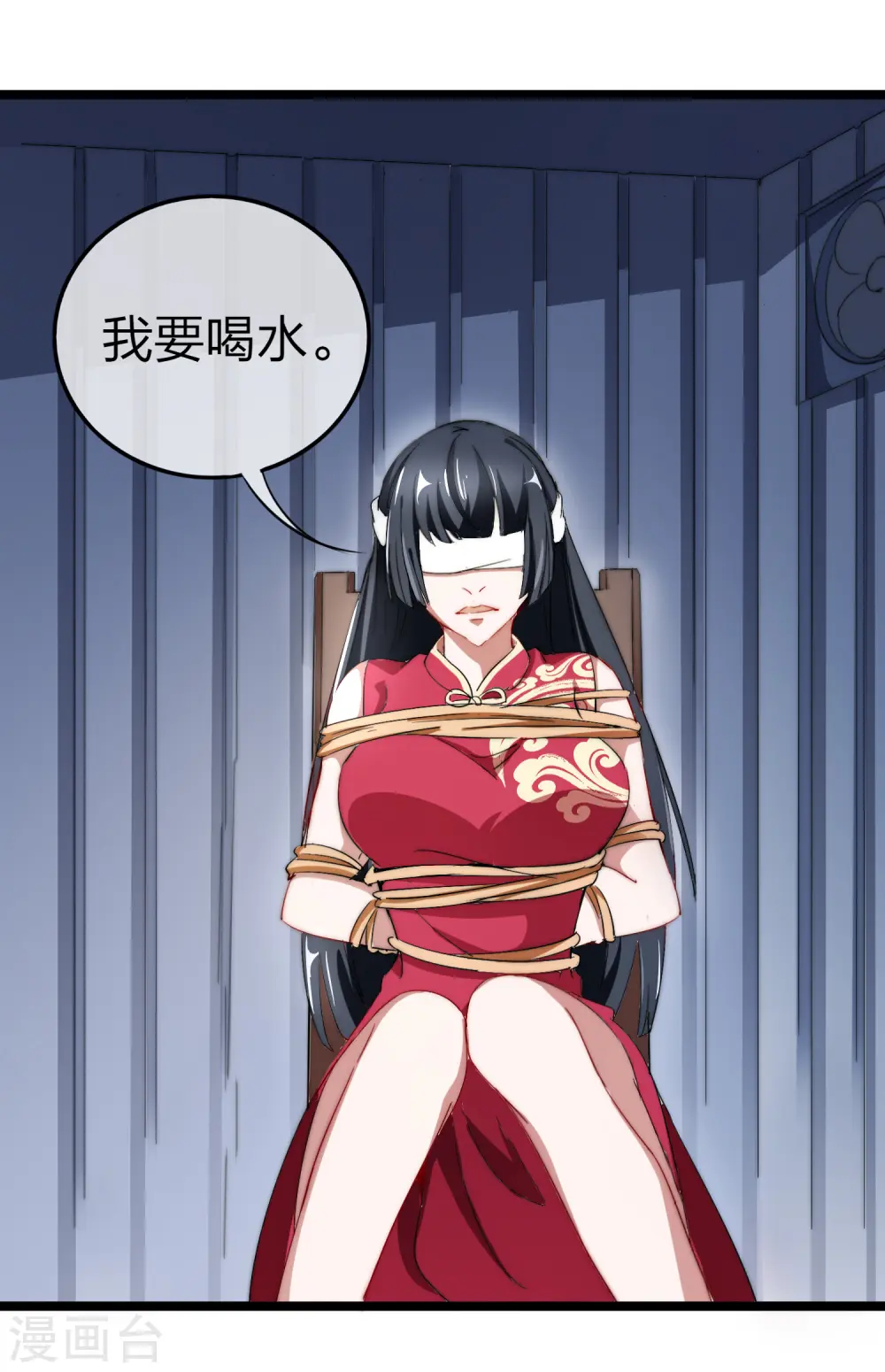 第59话 林天，我不做人啦！1