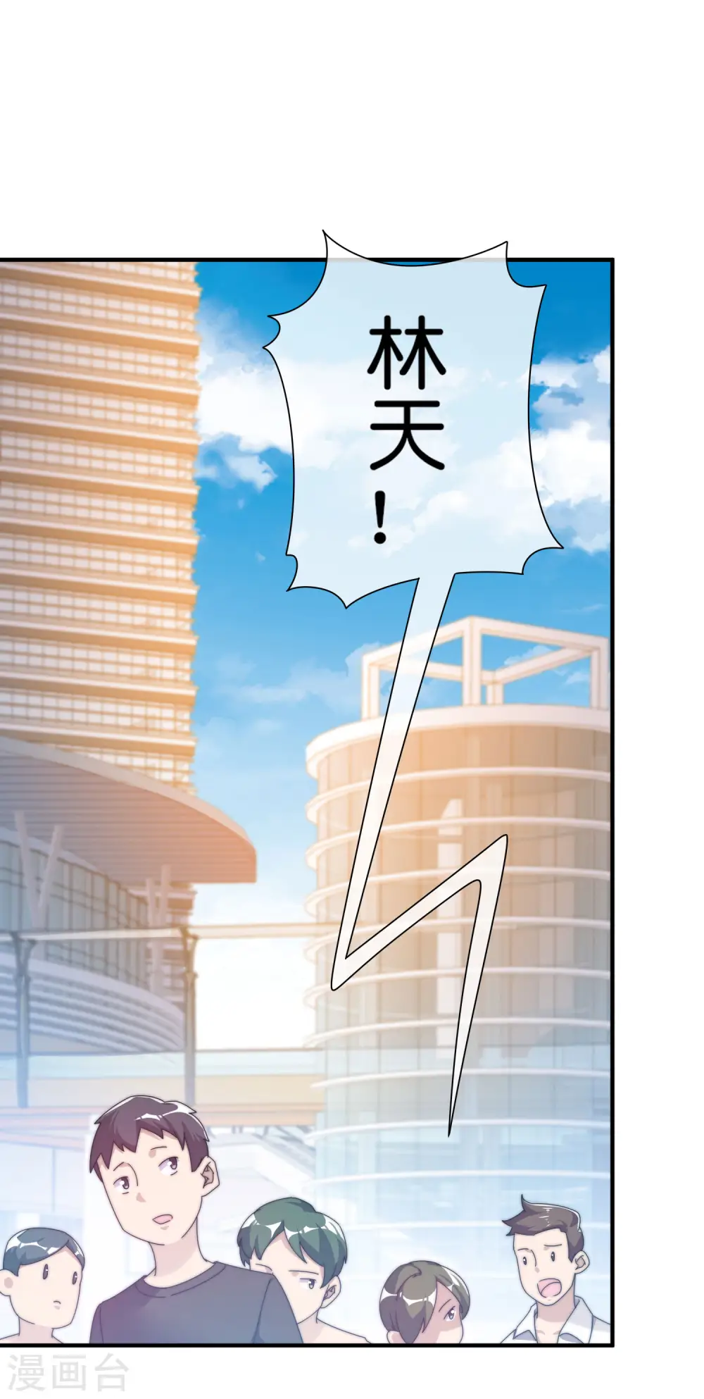 第211话 游戏，当然要为玩家服务！1