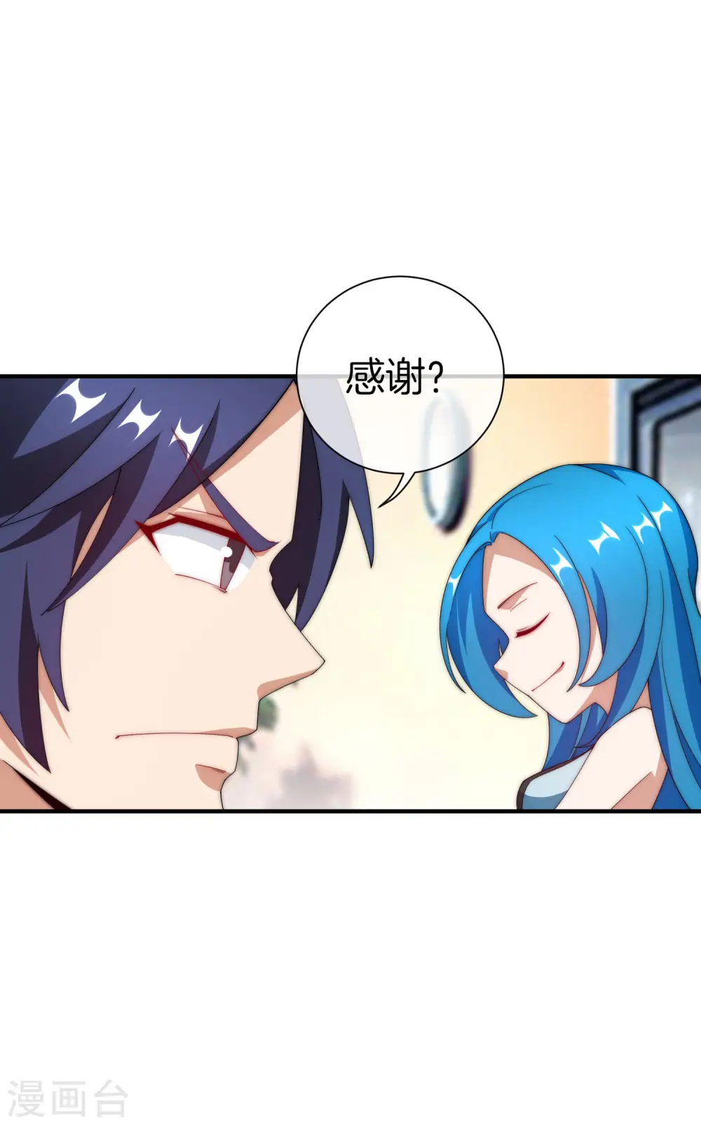 第172话 《首富》完结撒花？？15