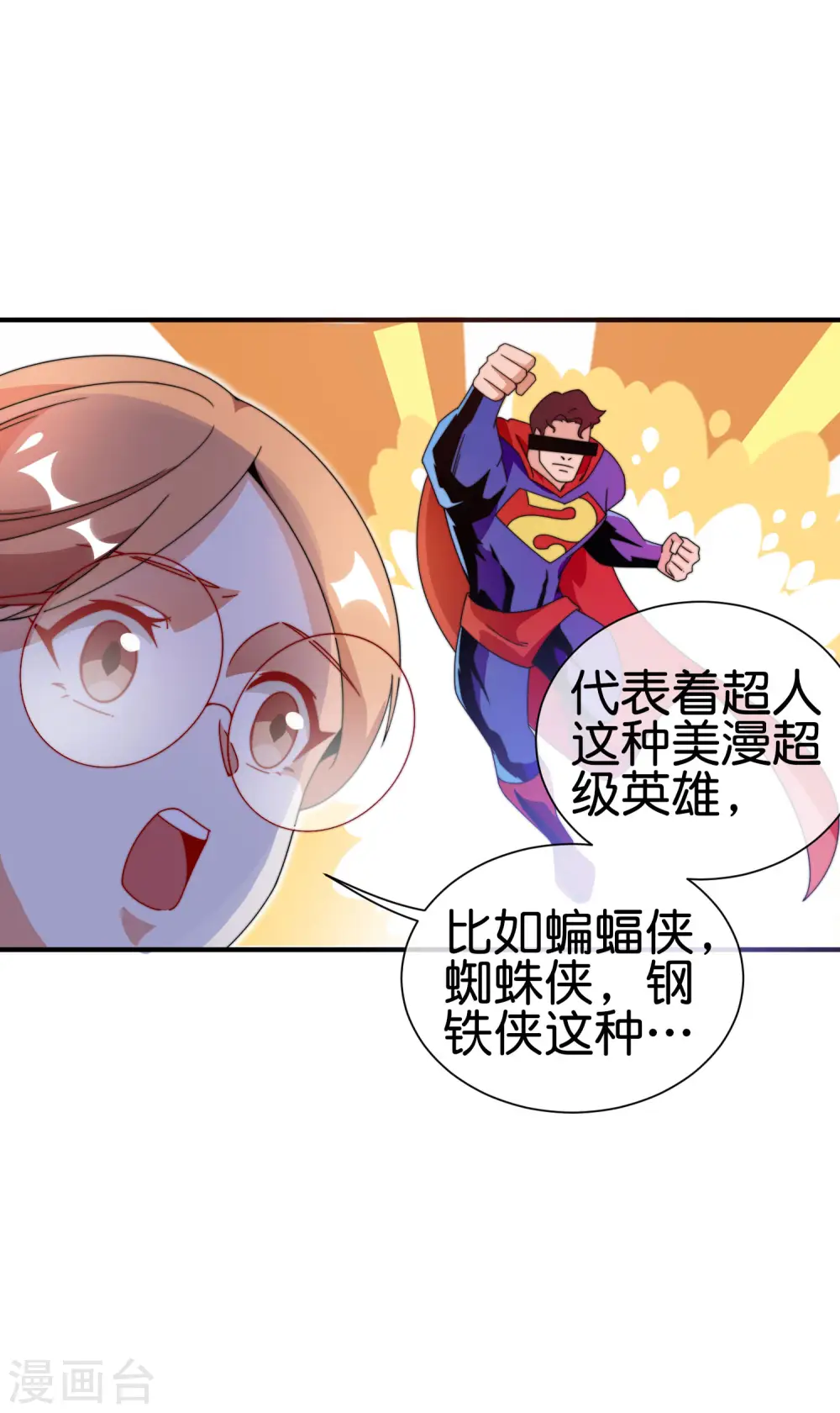 第200话 这就是文化输出吗？8