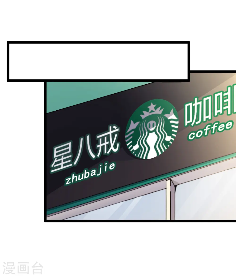 第55话 属性修改器119