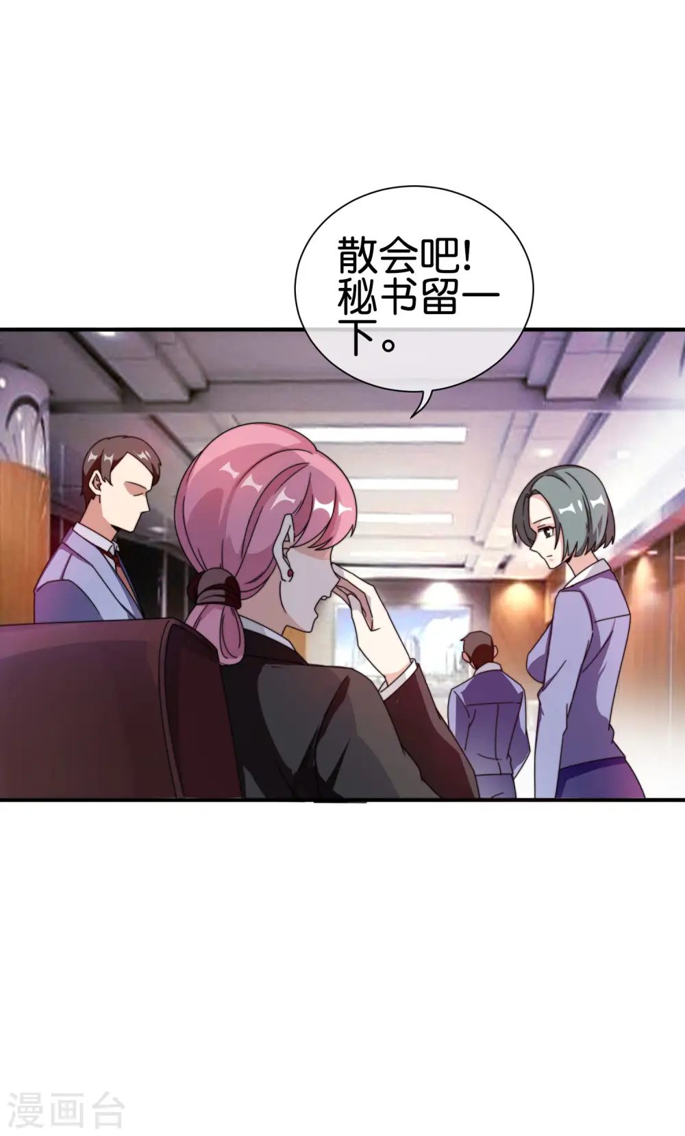 第196话 你管这叫赛车？！2