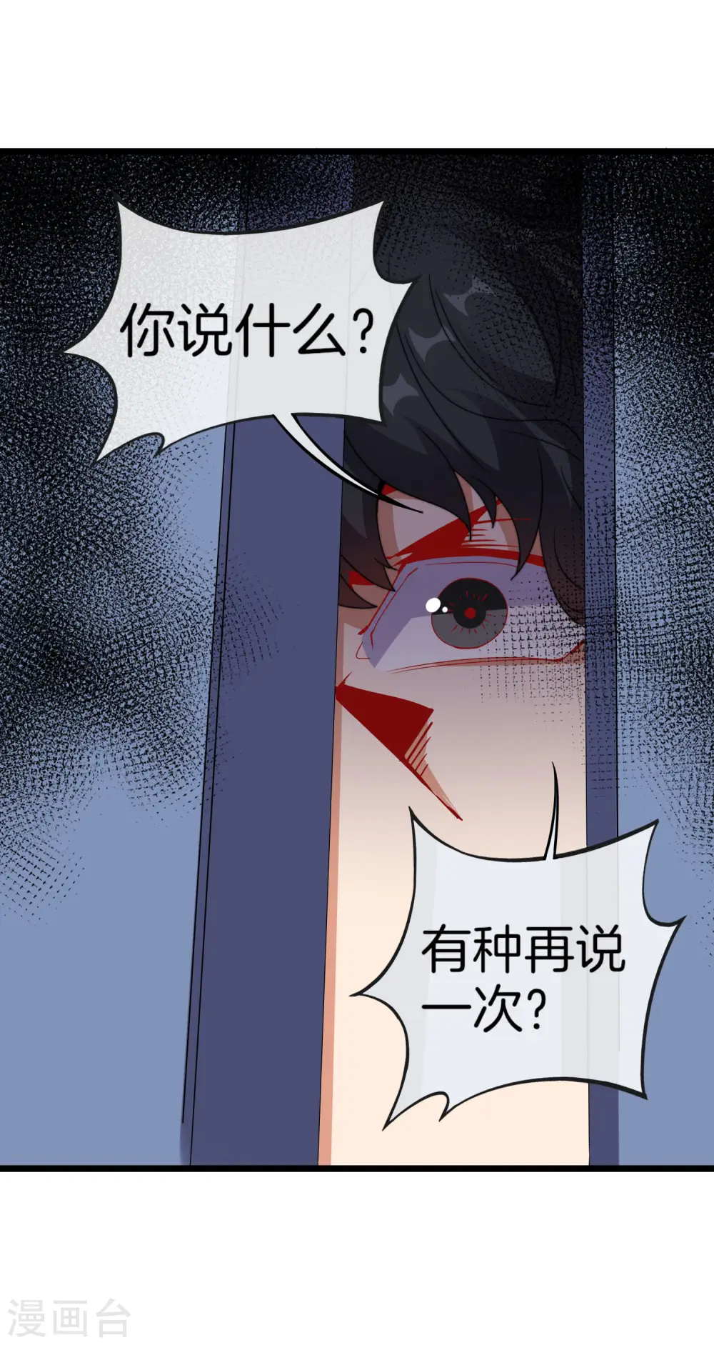 第104话 战队的灵魂——辣个男人！37