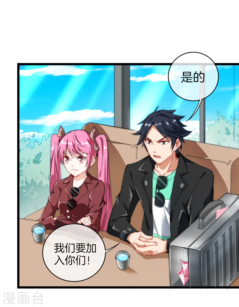 第71话 土匪是一个很有前途的职业！1